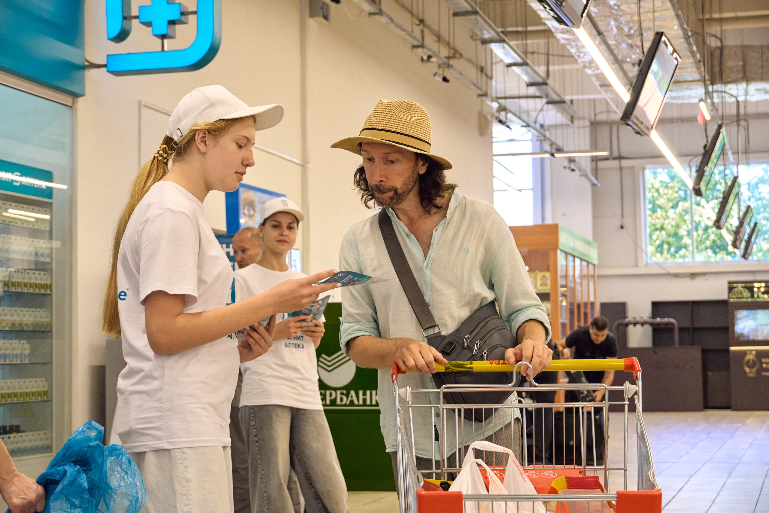1000 Магнит Аптека Сочи. ЦАРЕВ ДМИТРИЙ — ФОТОГРАФ ЧЕЛЯБИНСК