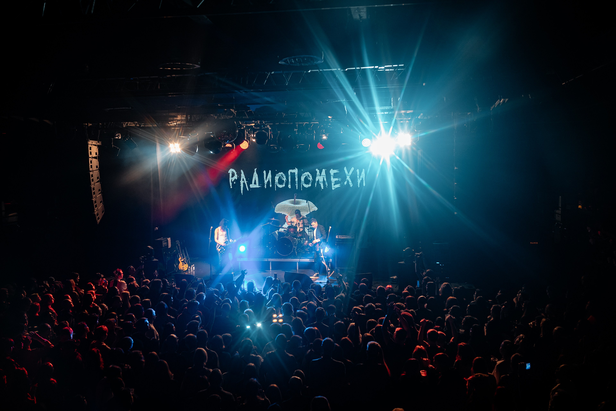 РАДИОПОМЕХИ. Фотограф Елена Богачева (lenalena_na_na_na)