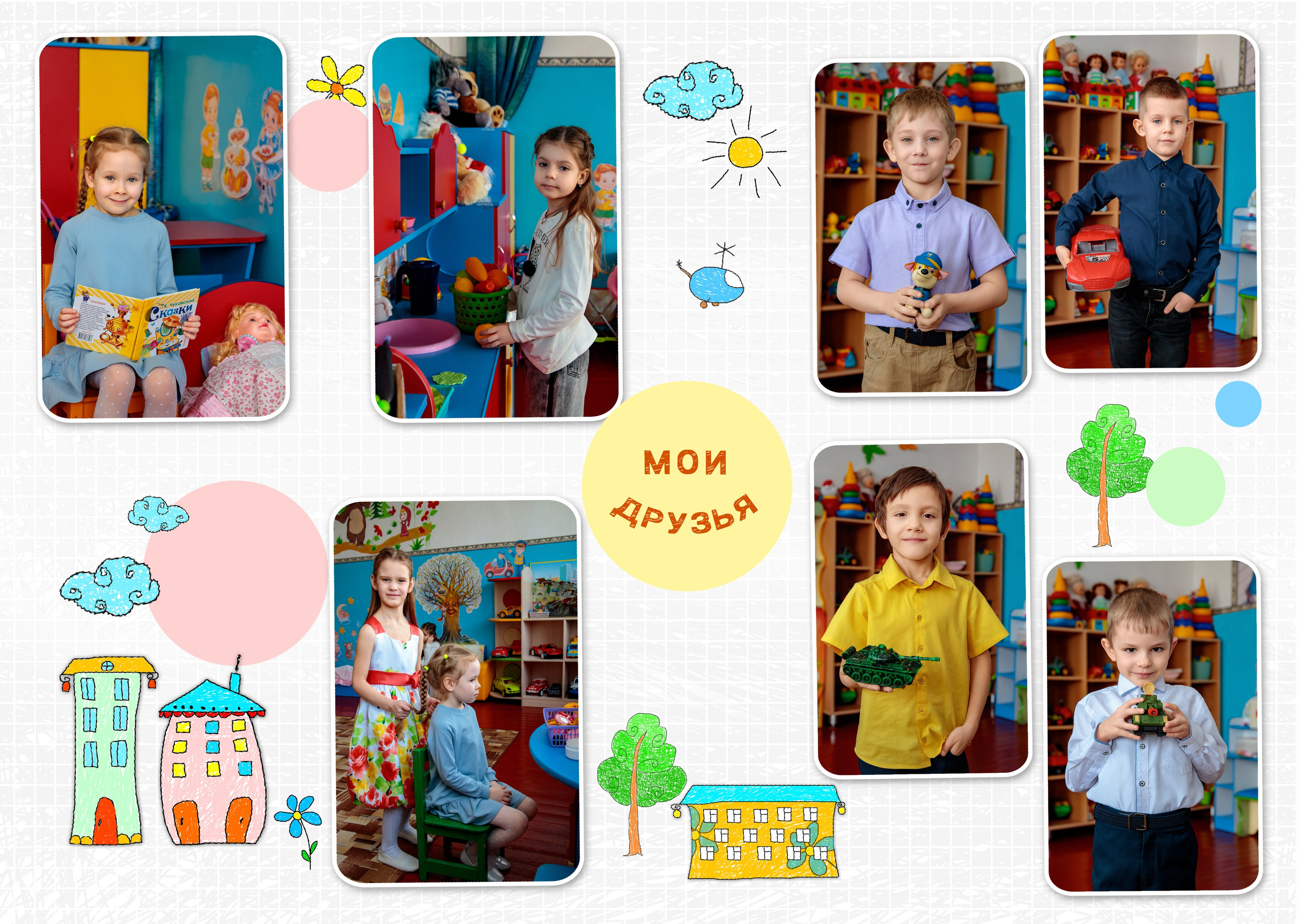 Детский сад. Фотограф для вашей семьи в Валуйках Татьяна Куликова