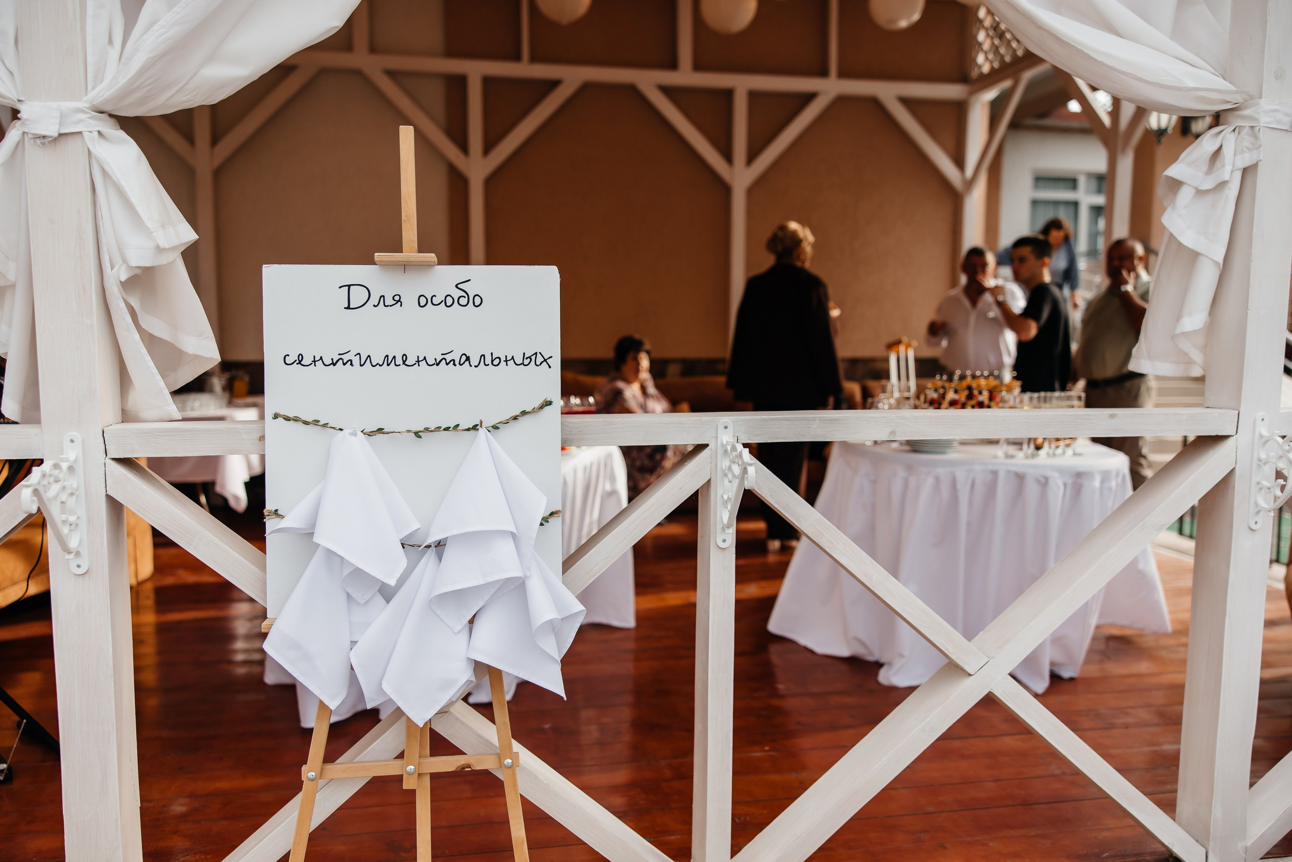 Анонс свадьбы для Яны и Юрия. Гаспра, Вилла Танго. Свадебный фотограф в Крыму и Севастополе Ольга Баскакова