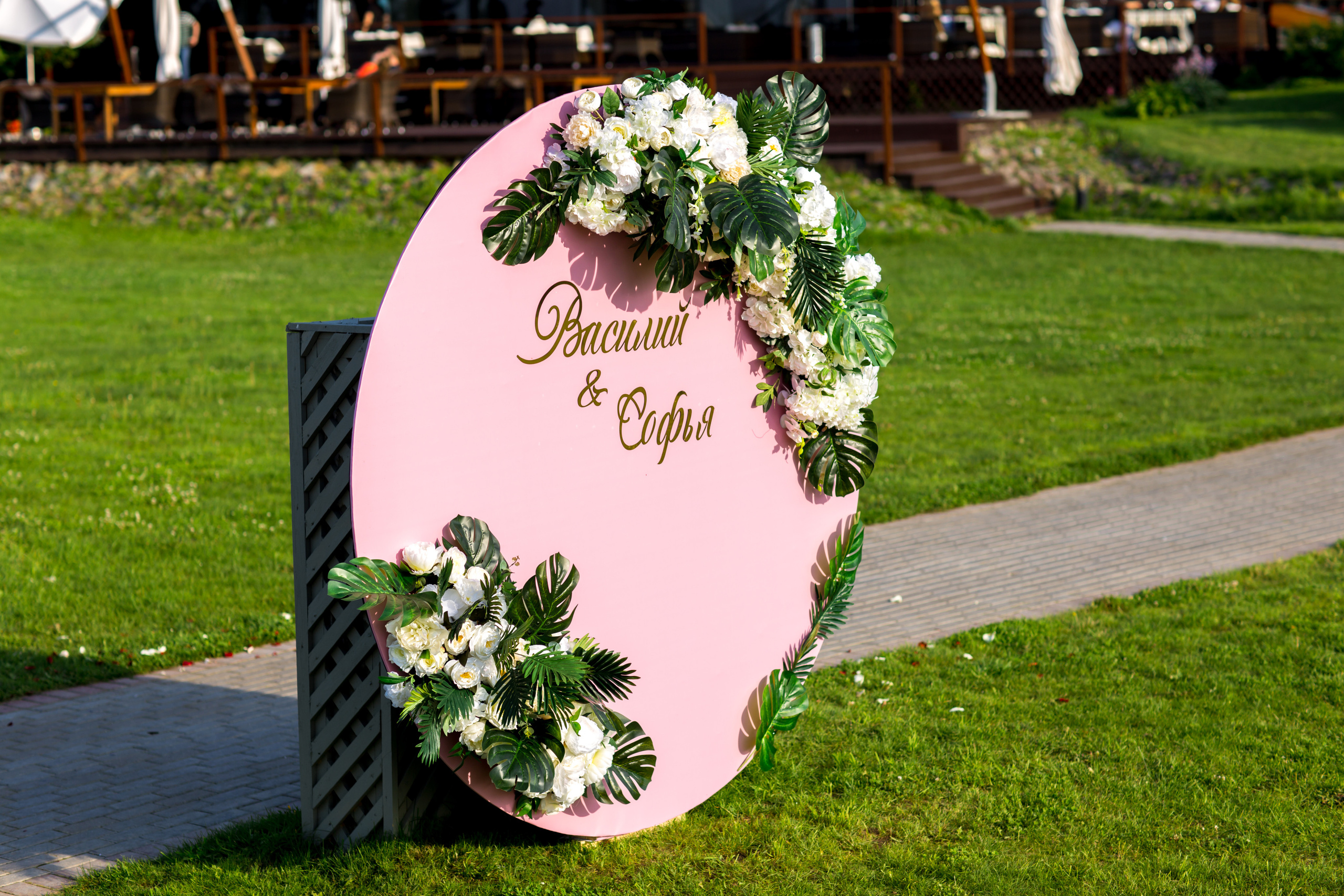 Фотограф на свадьбу летом. Ведущий на праздник в Москве / Денис Аганин