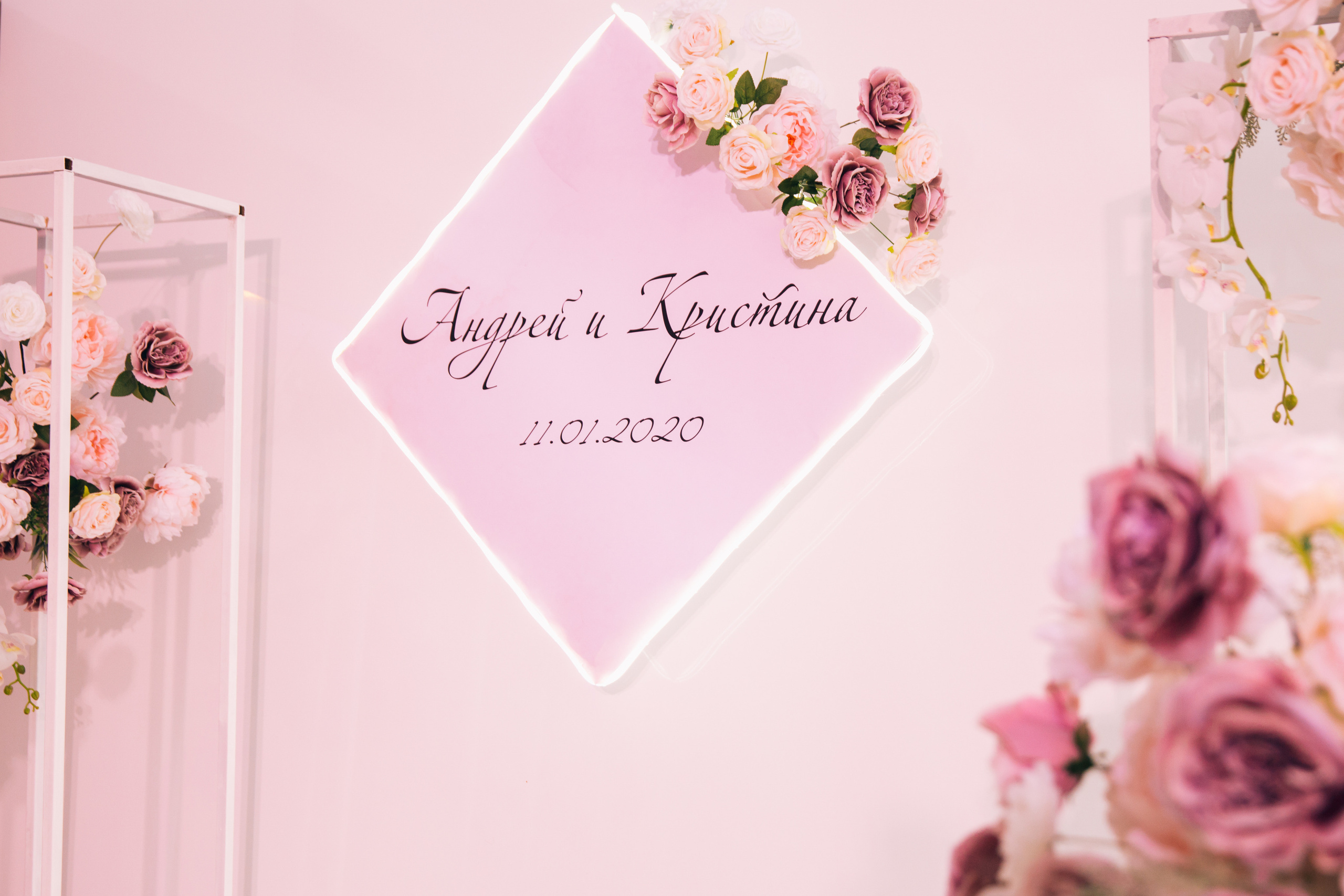 Фотосъёмка зимой на свадьбе. Ведущий на праздник в Москве / Денис Аганин