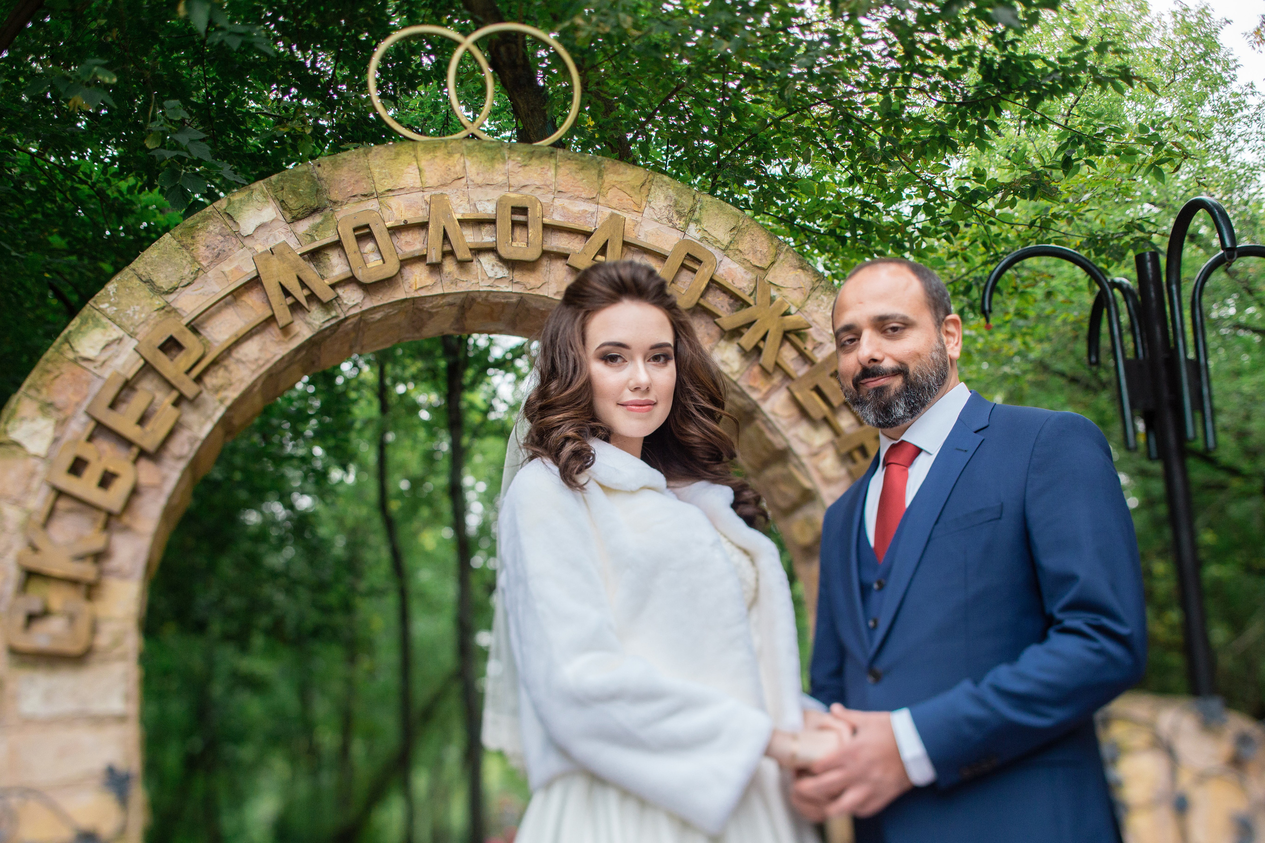 Свадебные фото осенью. Ведущий на праздник в Москве / Денис Аганин