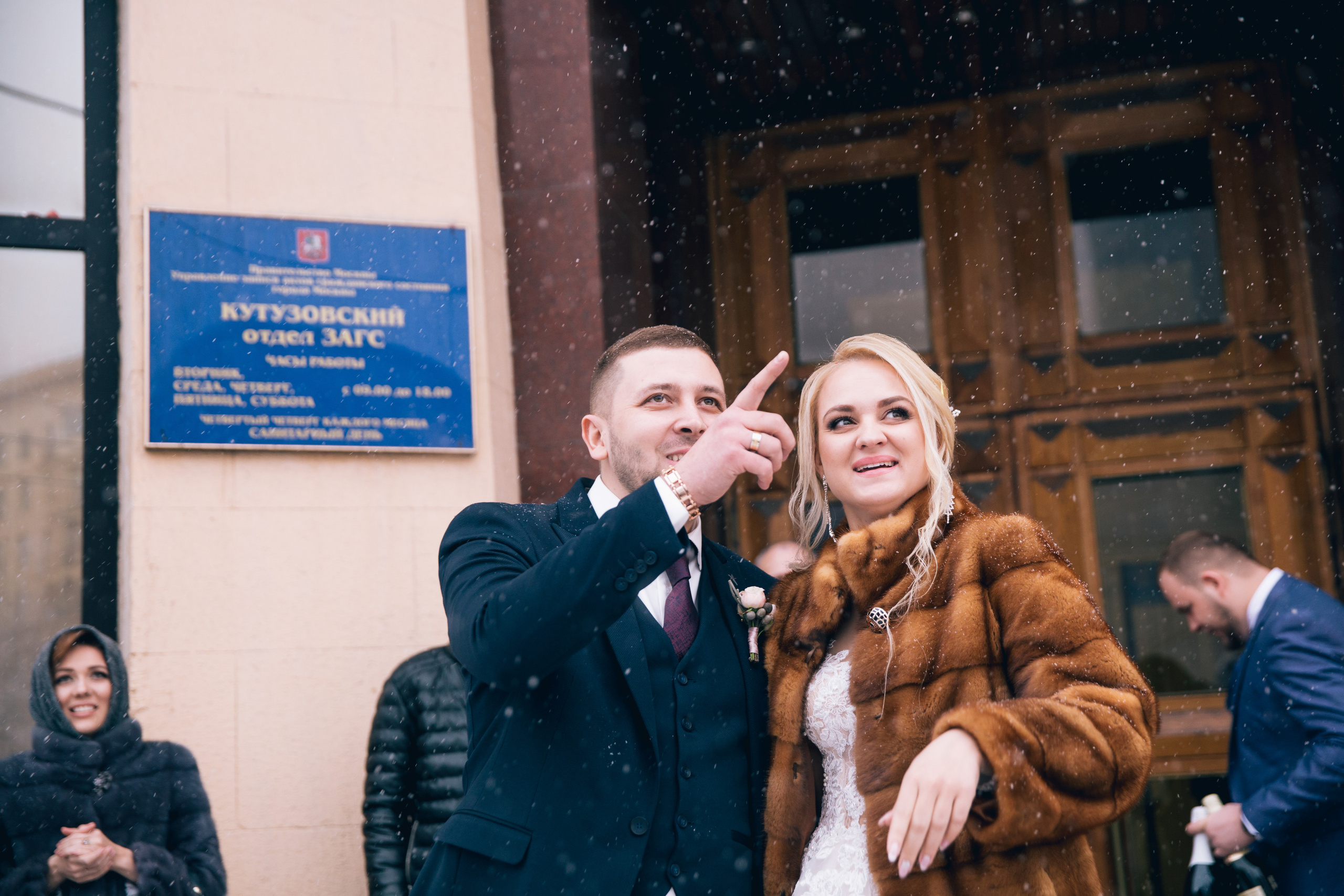 Фотосъёмка зимой на свадьбе. Ведущий на праздник в Москве / Денис Аганин