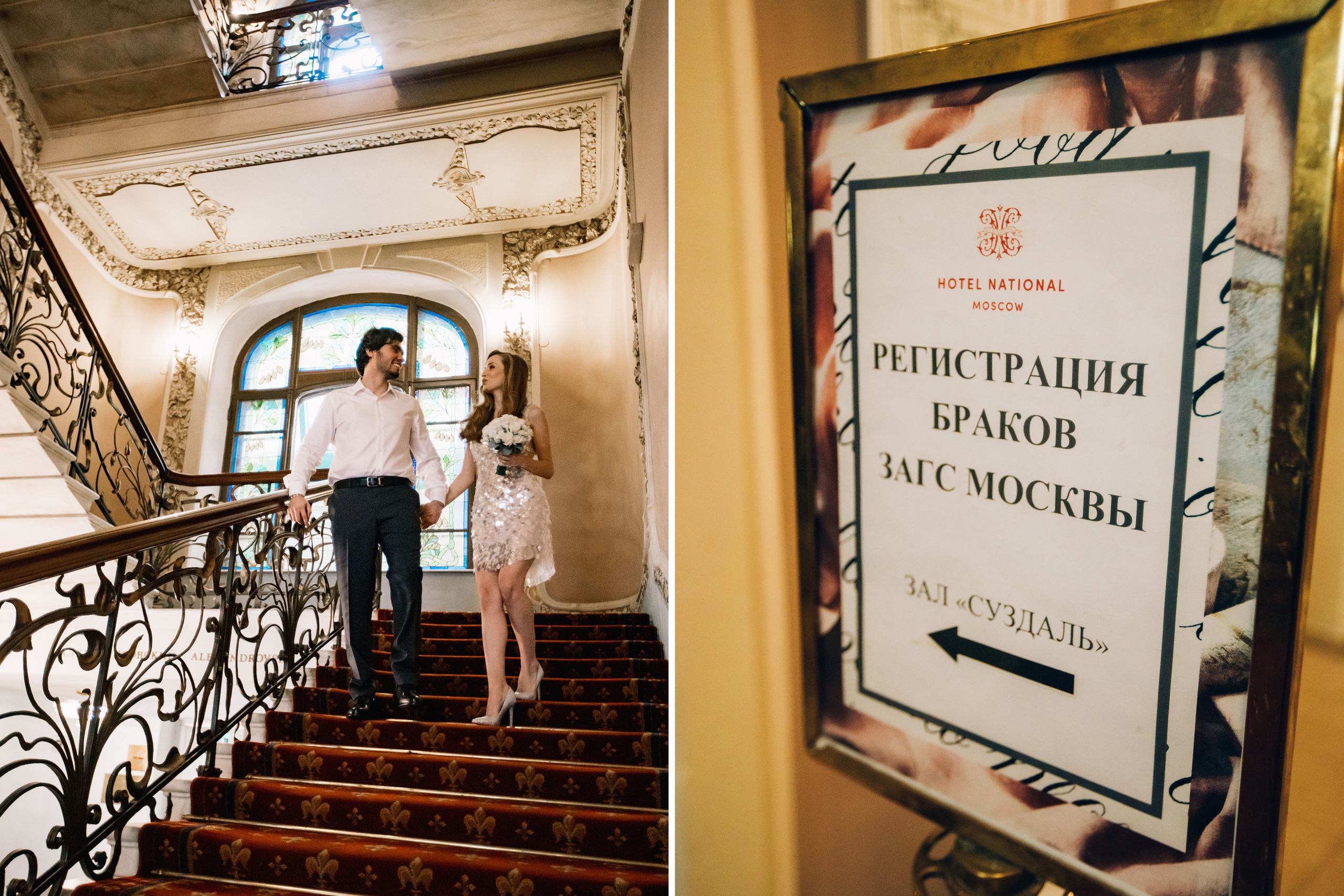 Необычная церемония регистрации брака. Ведущий на праздник в Москве / Денис Аганин