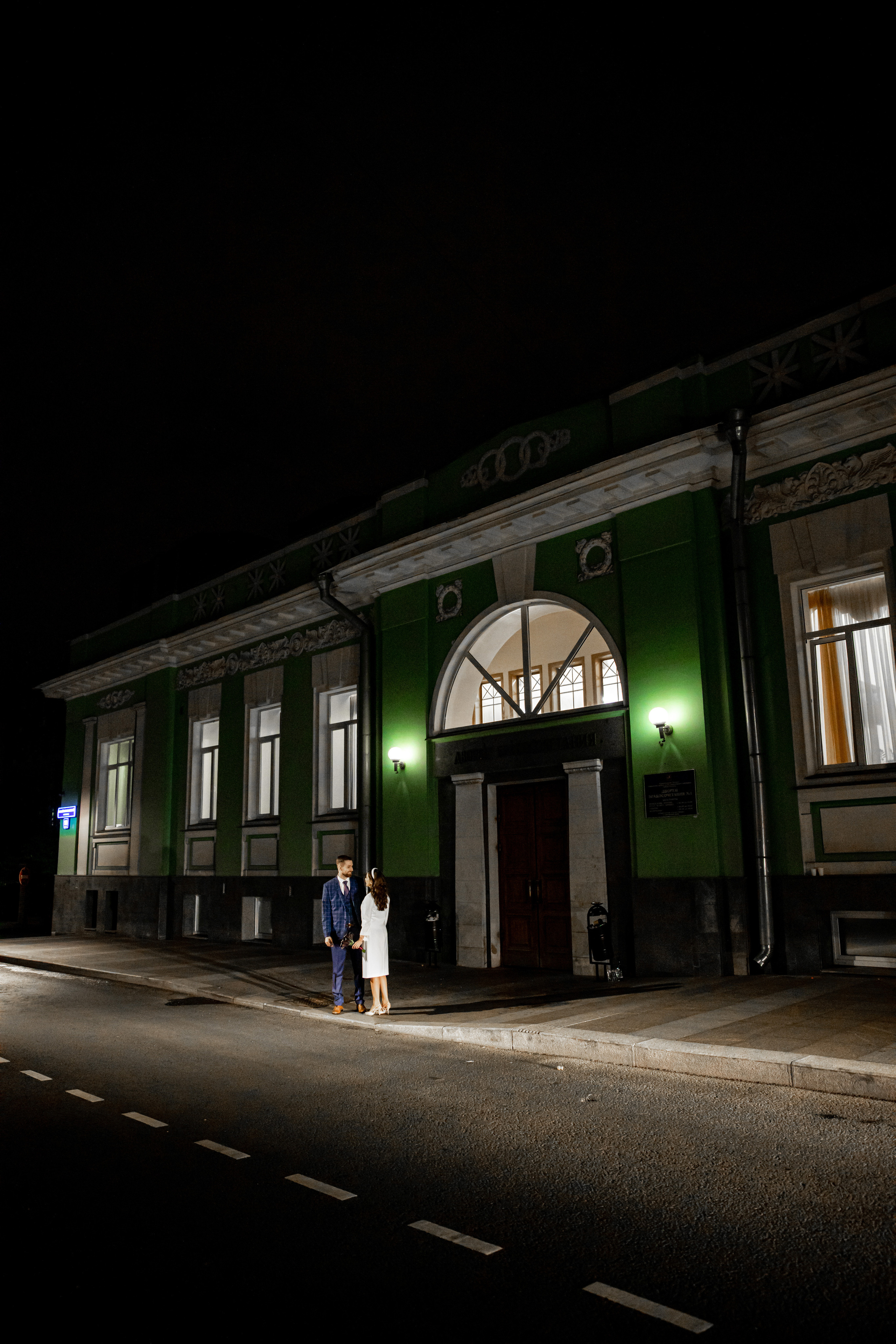 Ночная регистрация брака. Ведущий на праздник в Москве / Денис Аганин