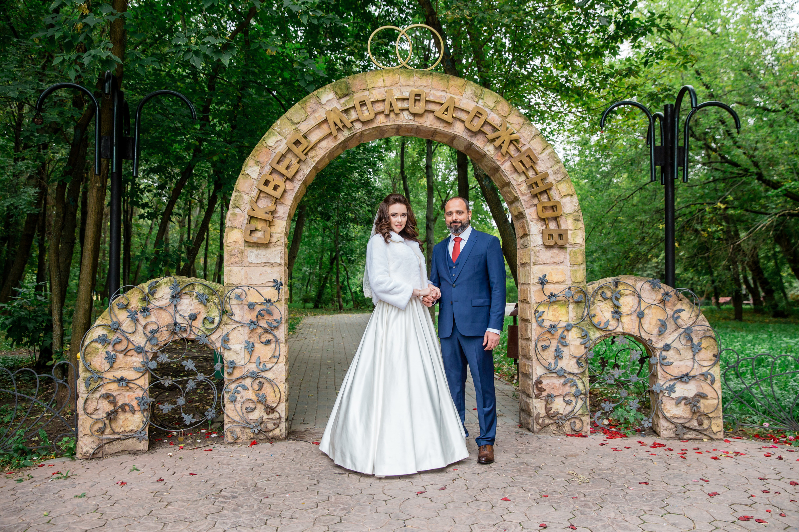 Свадебные фото осенью. Ведущий на праздник в Москве / Денис Аганин