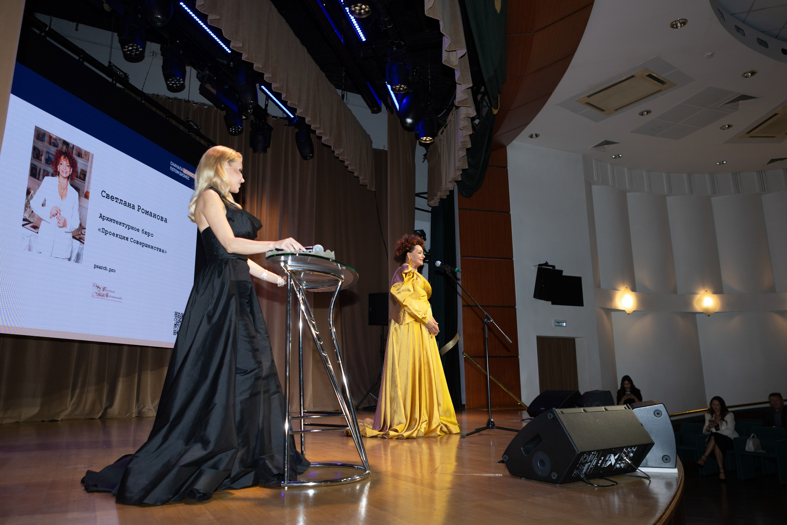 Презентация книги