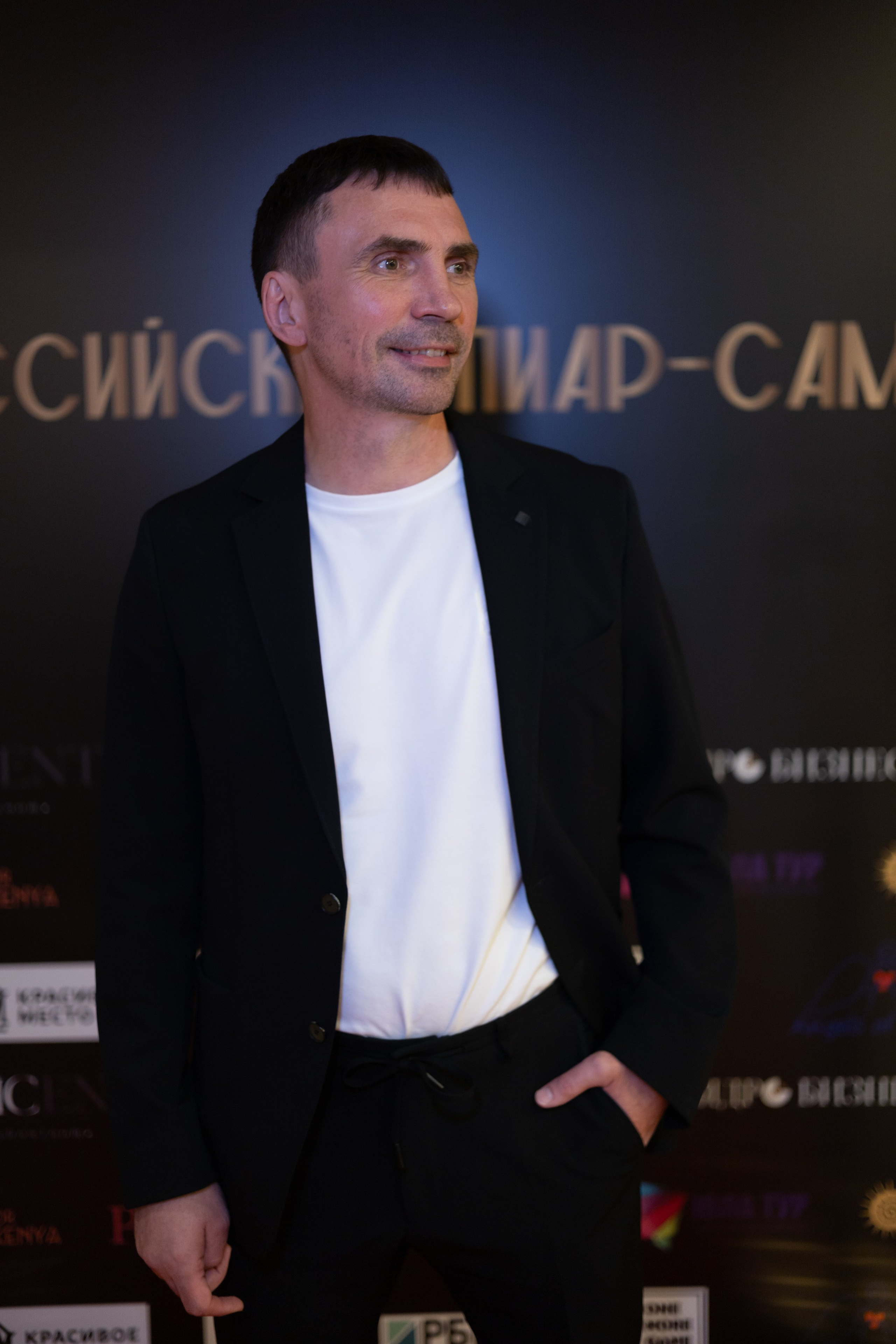 Всероссийский PR-SAMMIT. Фотограф Красноярск съемки лавстори, фотосессия в студии, портретная съемка, творческие фотосессии