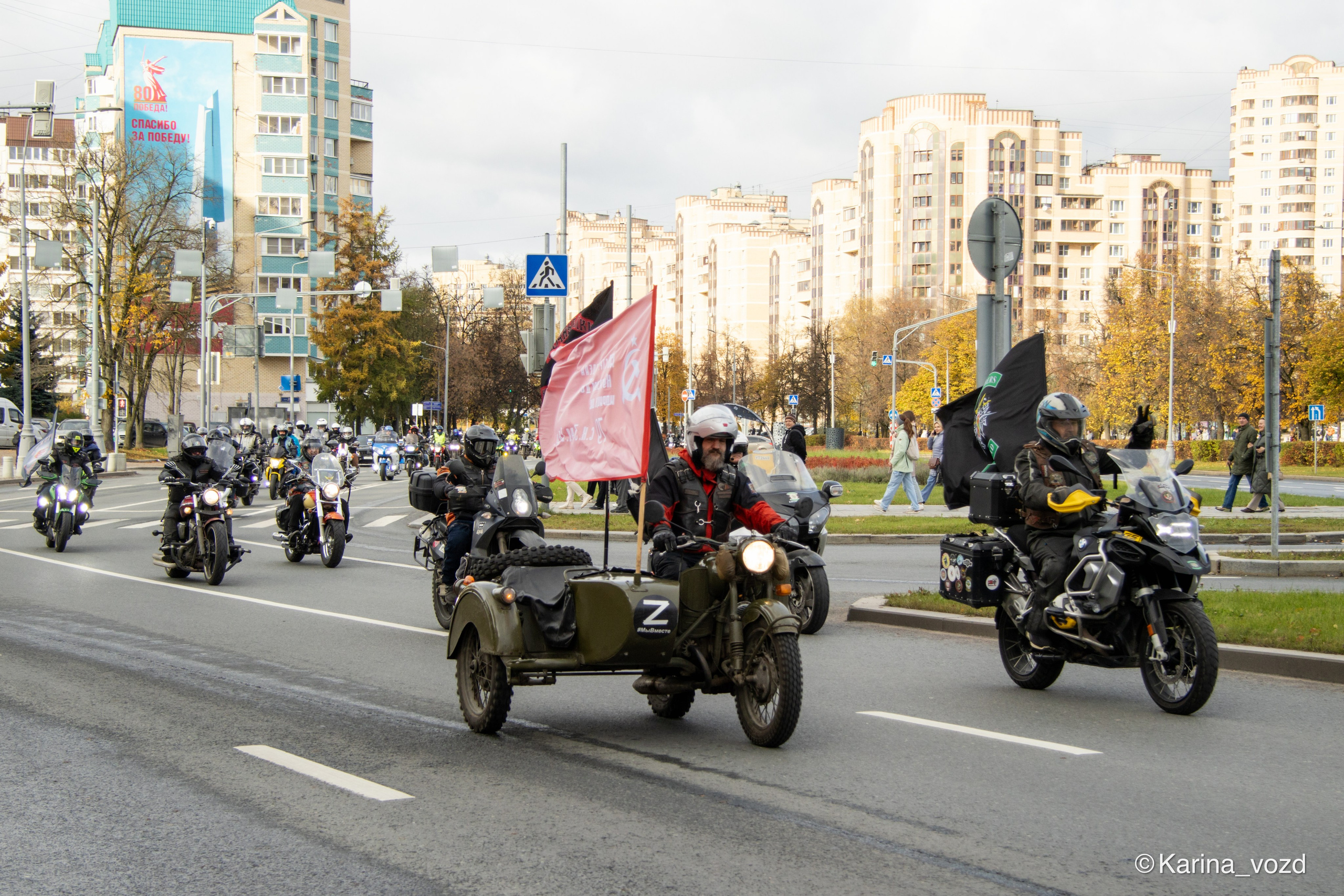Закрытие мотосезона 2025 в Зеленограде. Репортажный фотограф в Москве и Зеленограде Karina-vozd