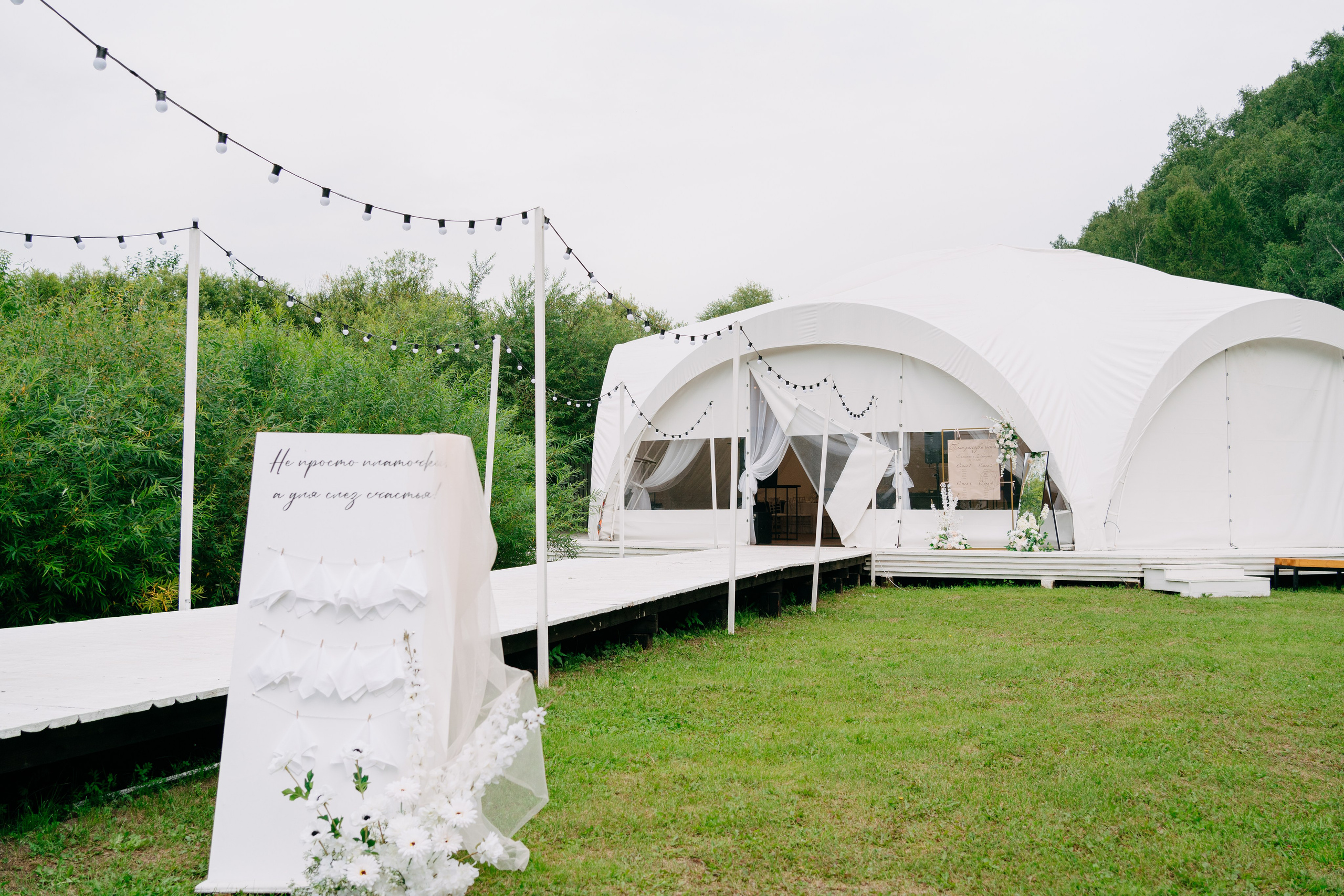 В&Е 30.07.2025. Свадебный фотограф в Красноярске