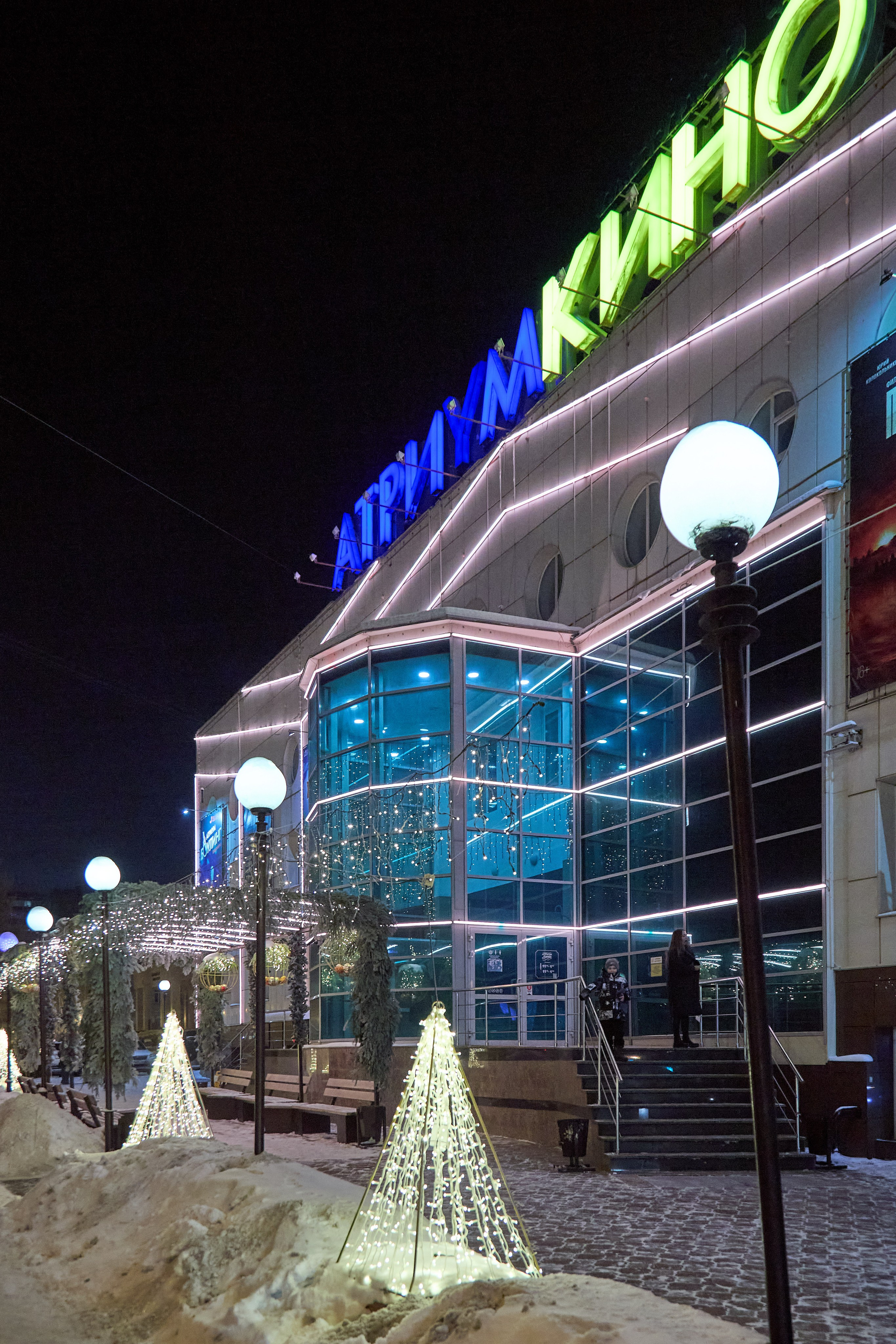 Новогодний Омск 2025. Фотограф Омск | Александр Вандеров