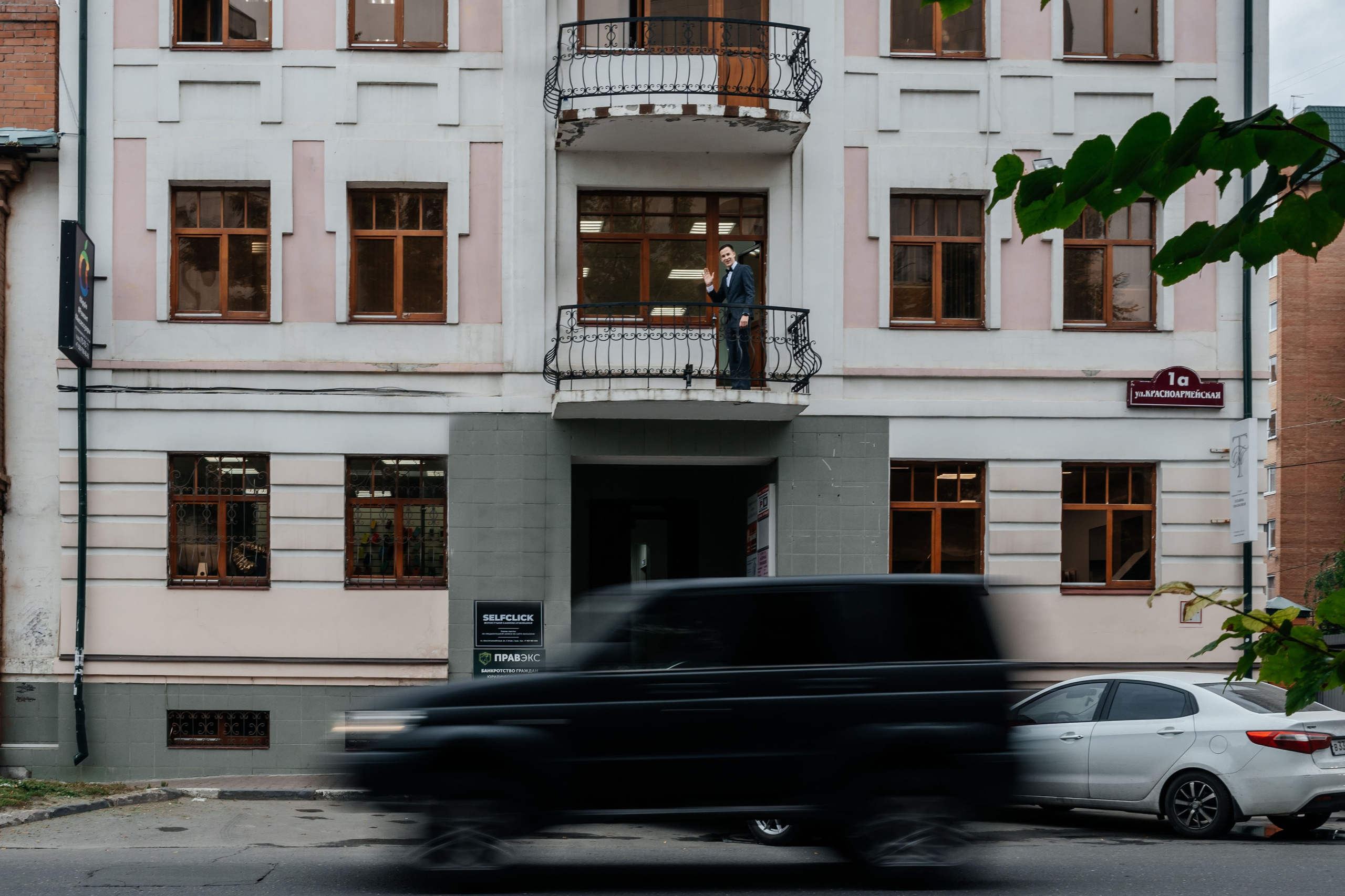 Никита и Анастасия