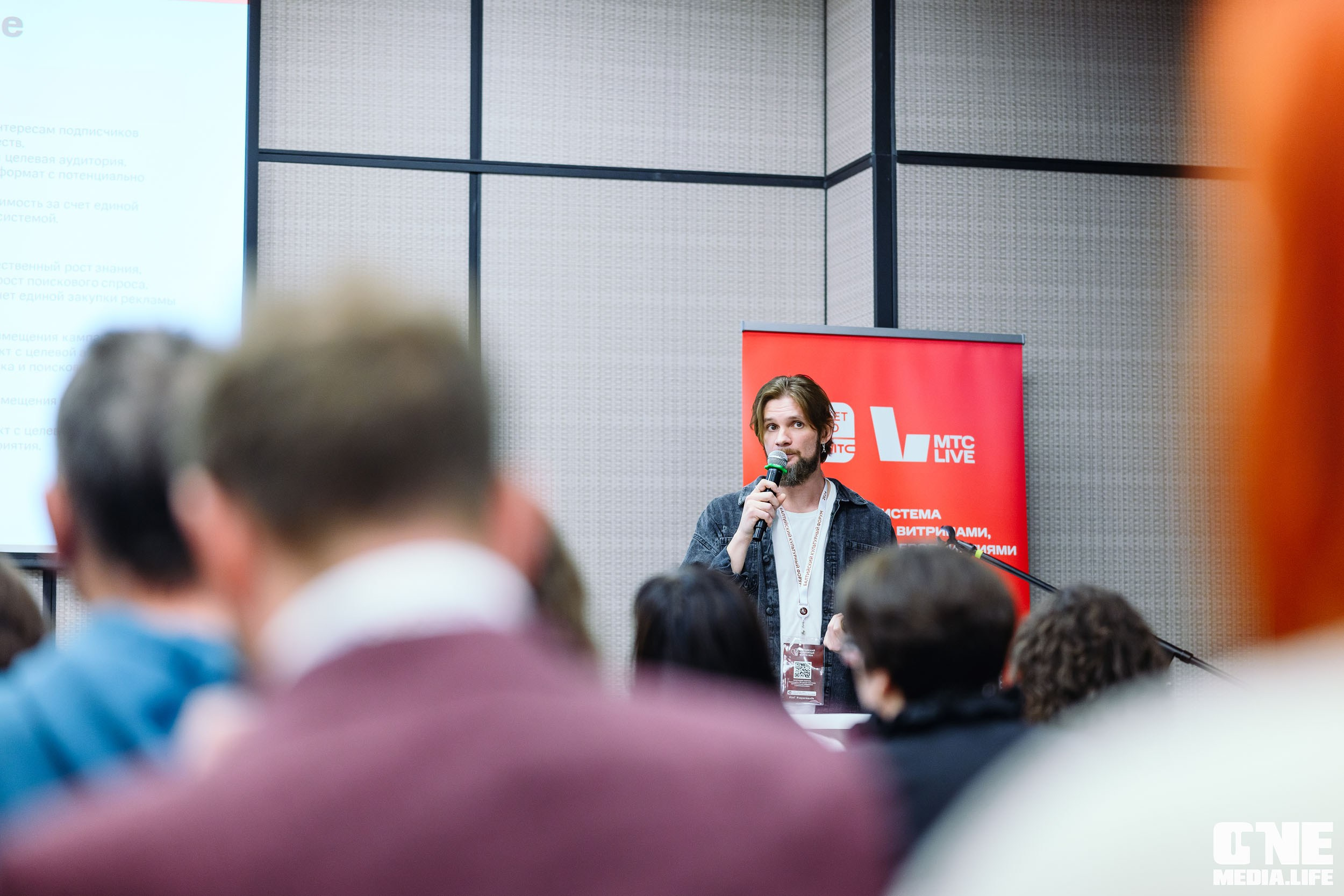 Балтийский Культурный Форум 2024. One Media Life: фоторепортажи, фотоотчеты с мероприятий и заведений