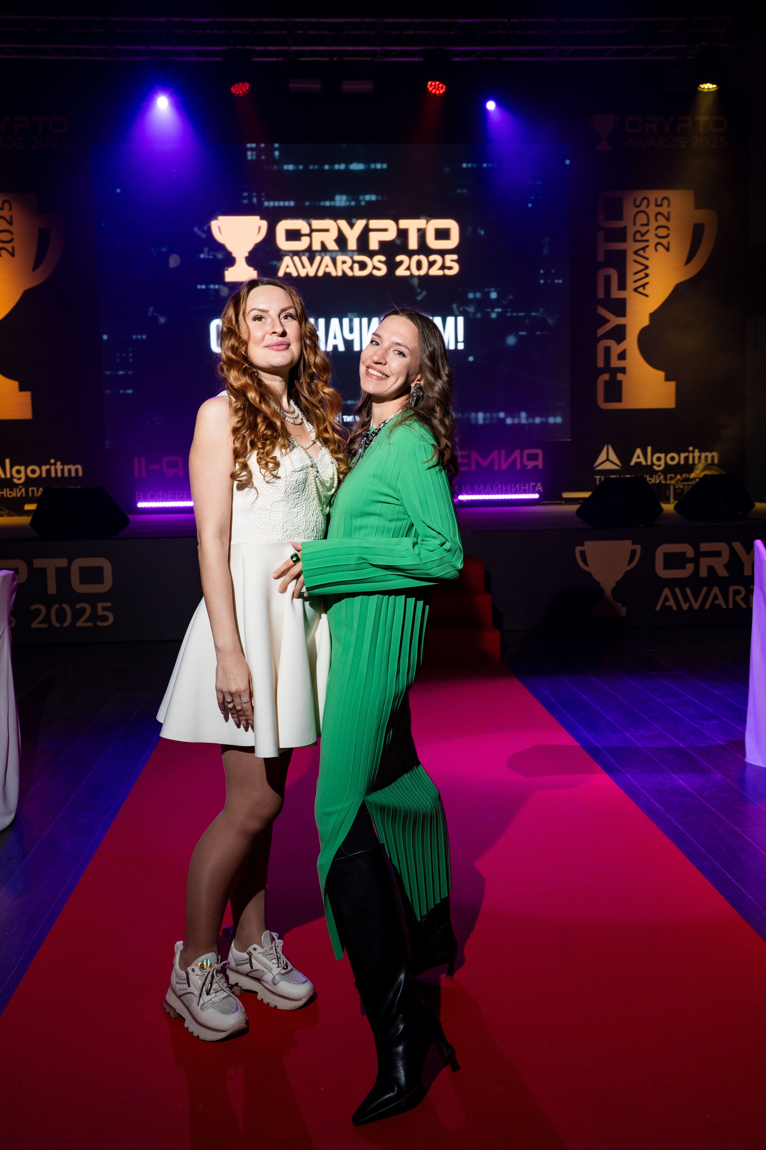 Церемония награждения Crypto Award 2025