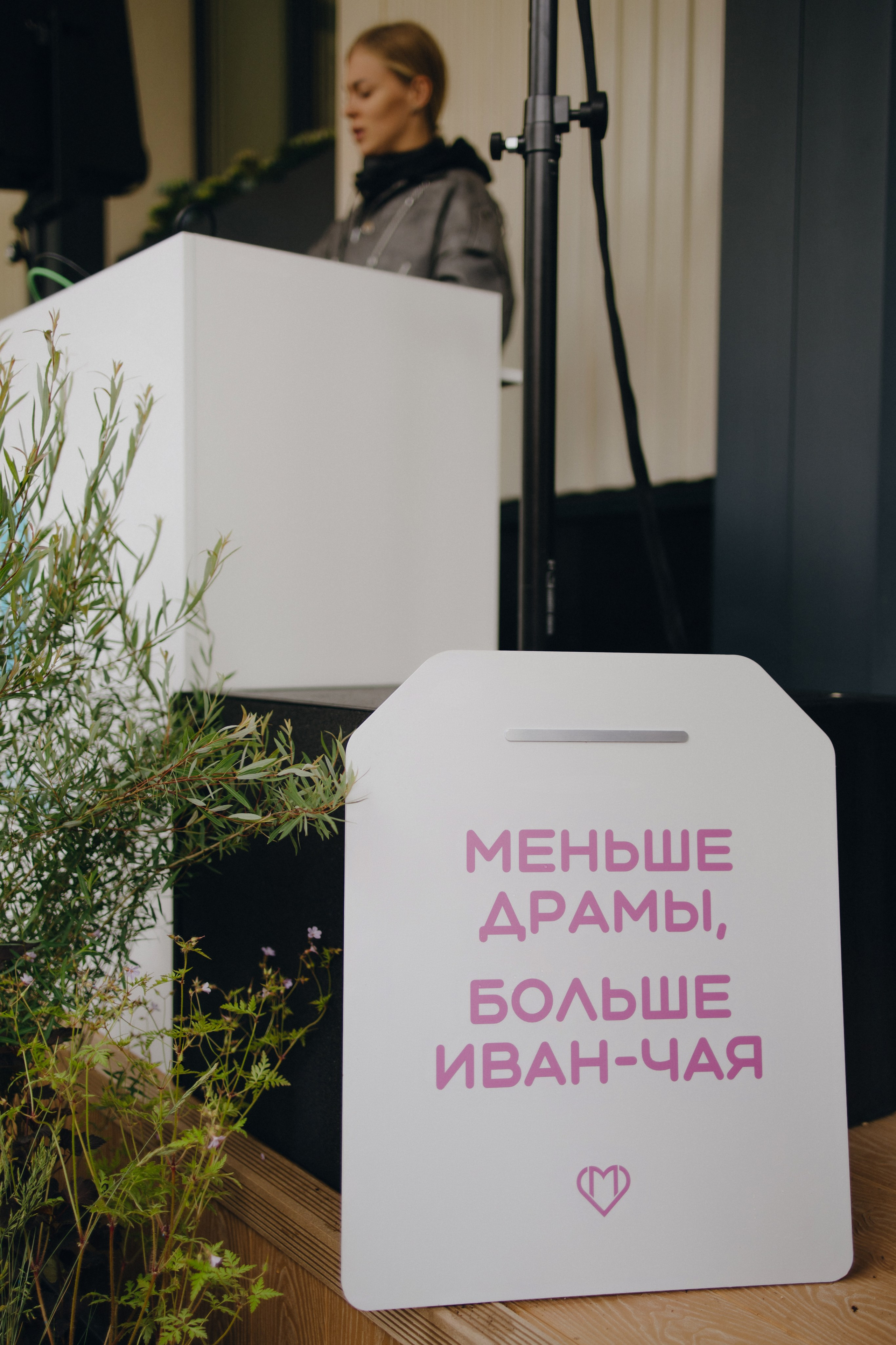 Открытие поликлиники на Патриках. Свадебный фотограф Москва и другие города