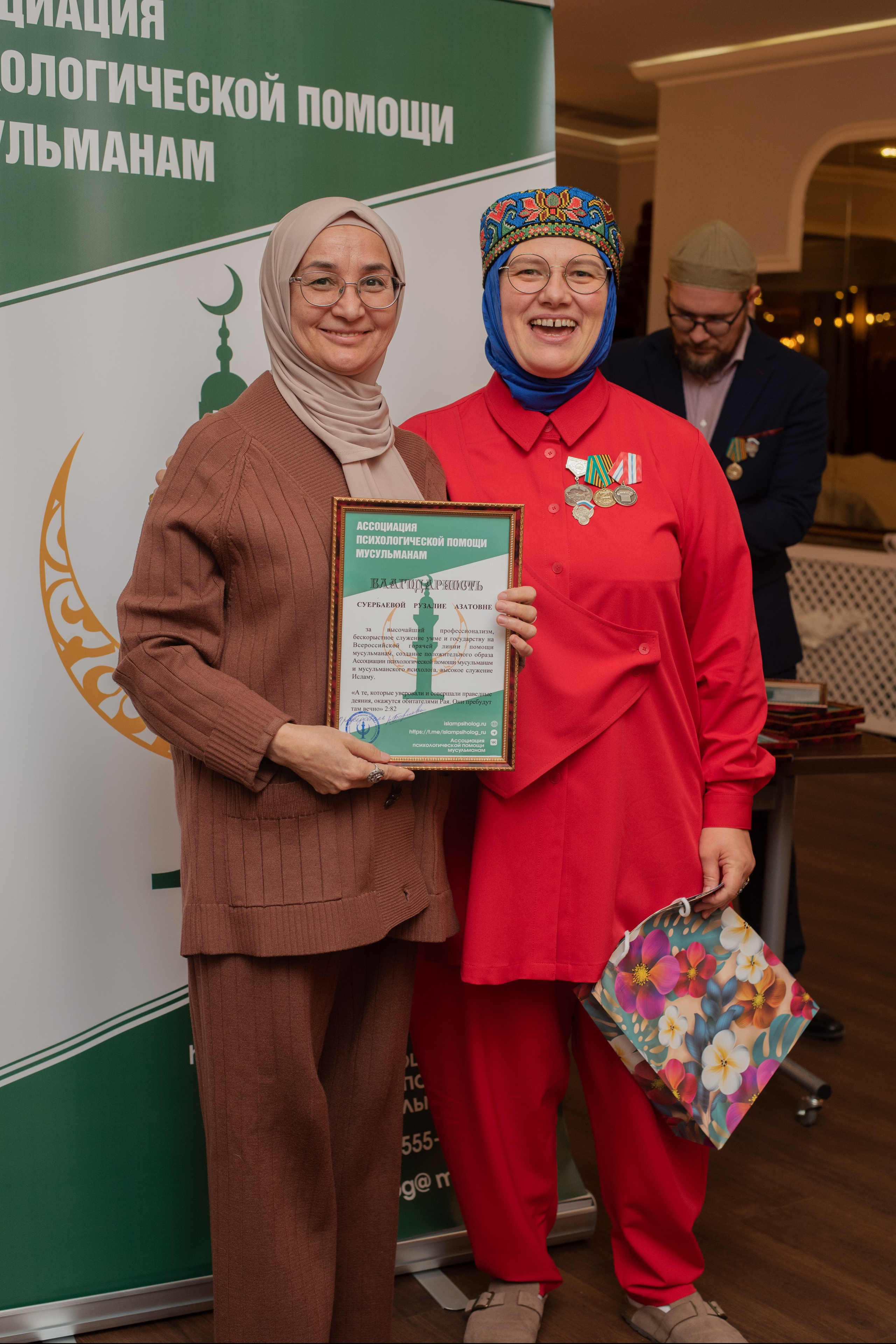 XIII Всероссийский съезд женских мусульманских организаций. Лина Курочка — ваш фотограф