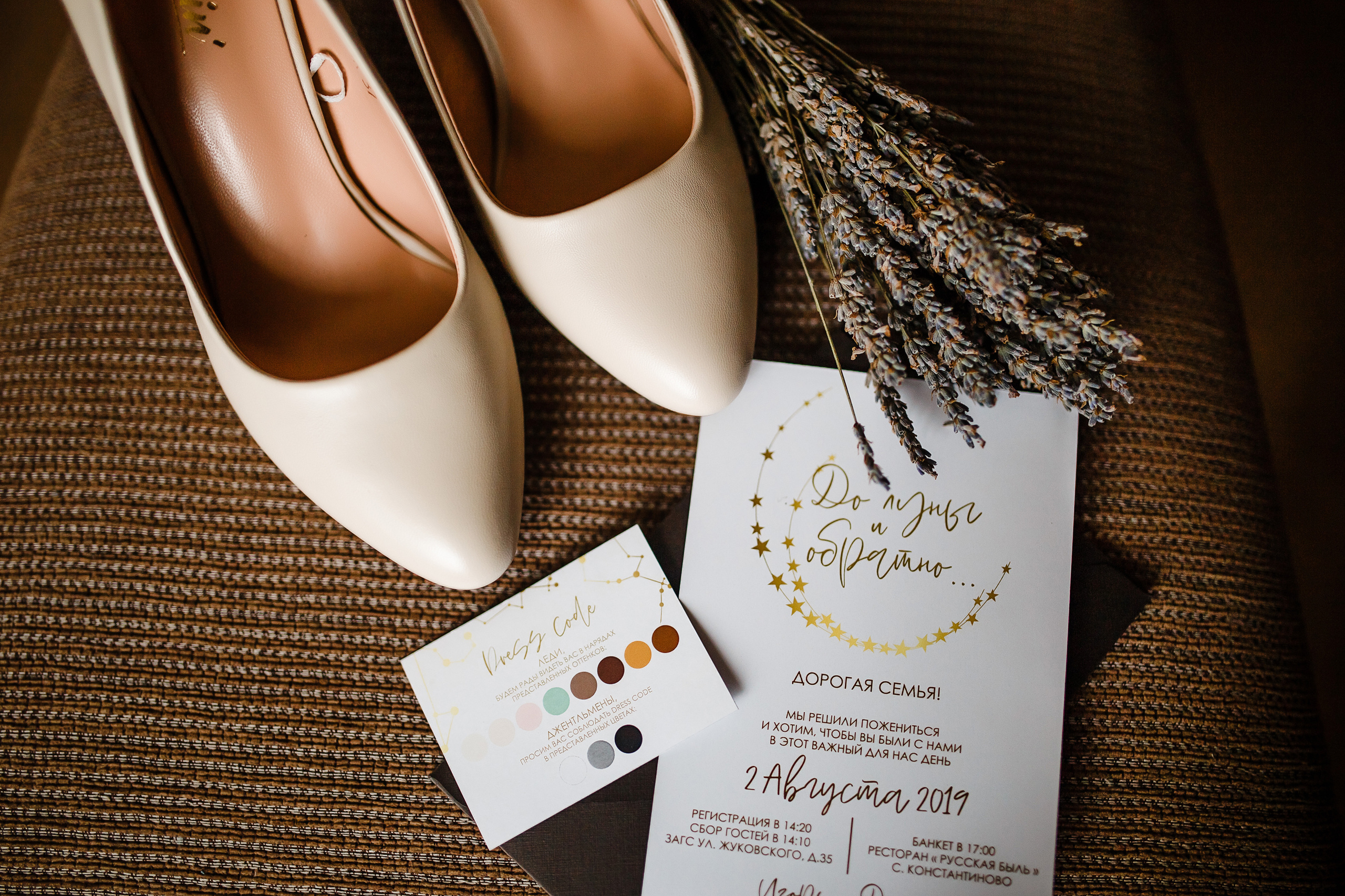 До Луны и обратно…. Ангелина Корф свадебный и семейный фотограф Коломна, Москва, Санкт-Пет