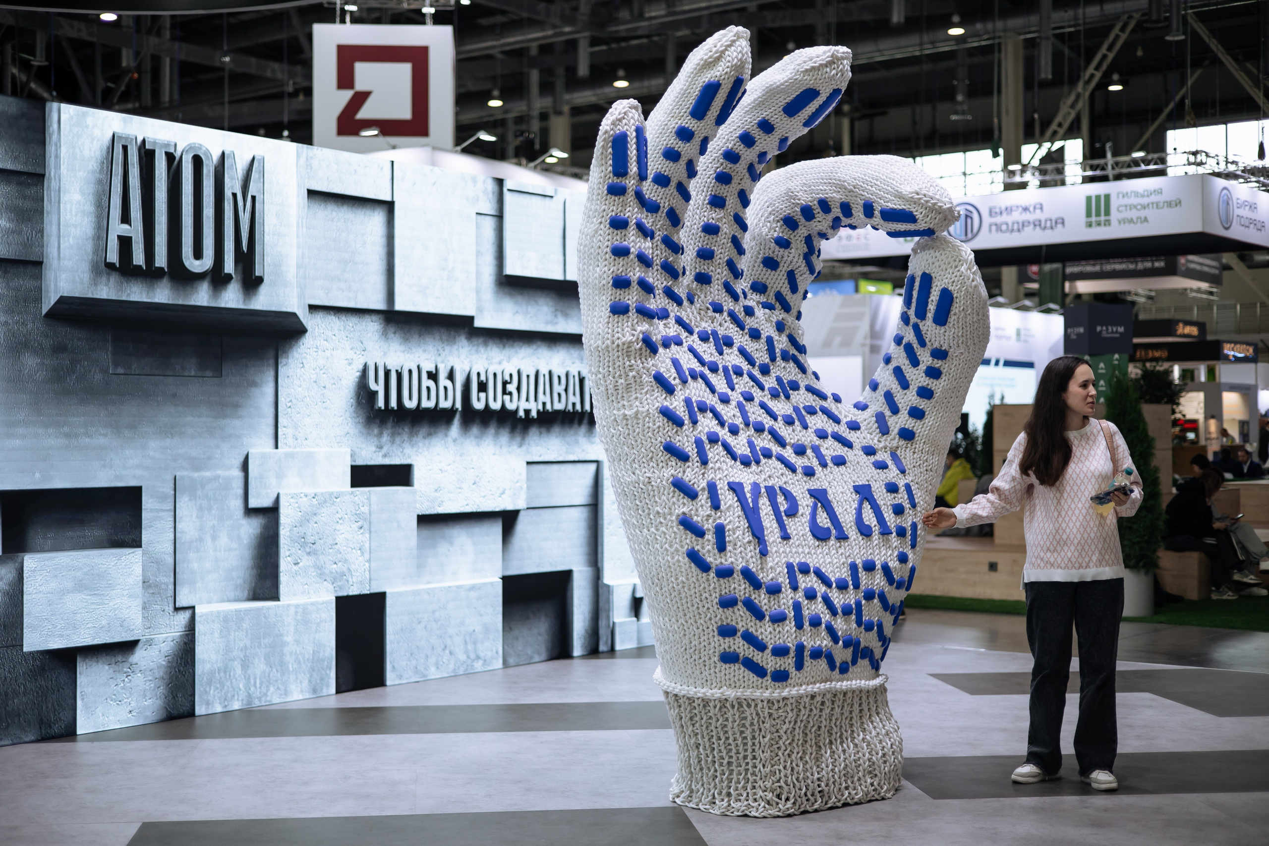 Конференции/Деловые мероприятия. Репортжный и Семейный Фотограф Екатеринбург, Любовь Агалакова