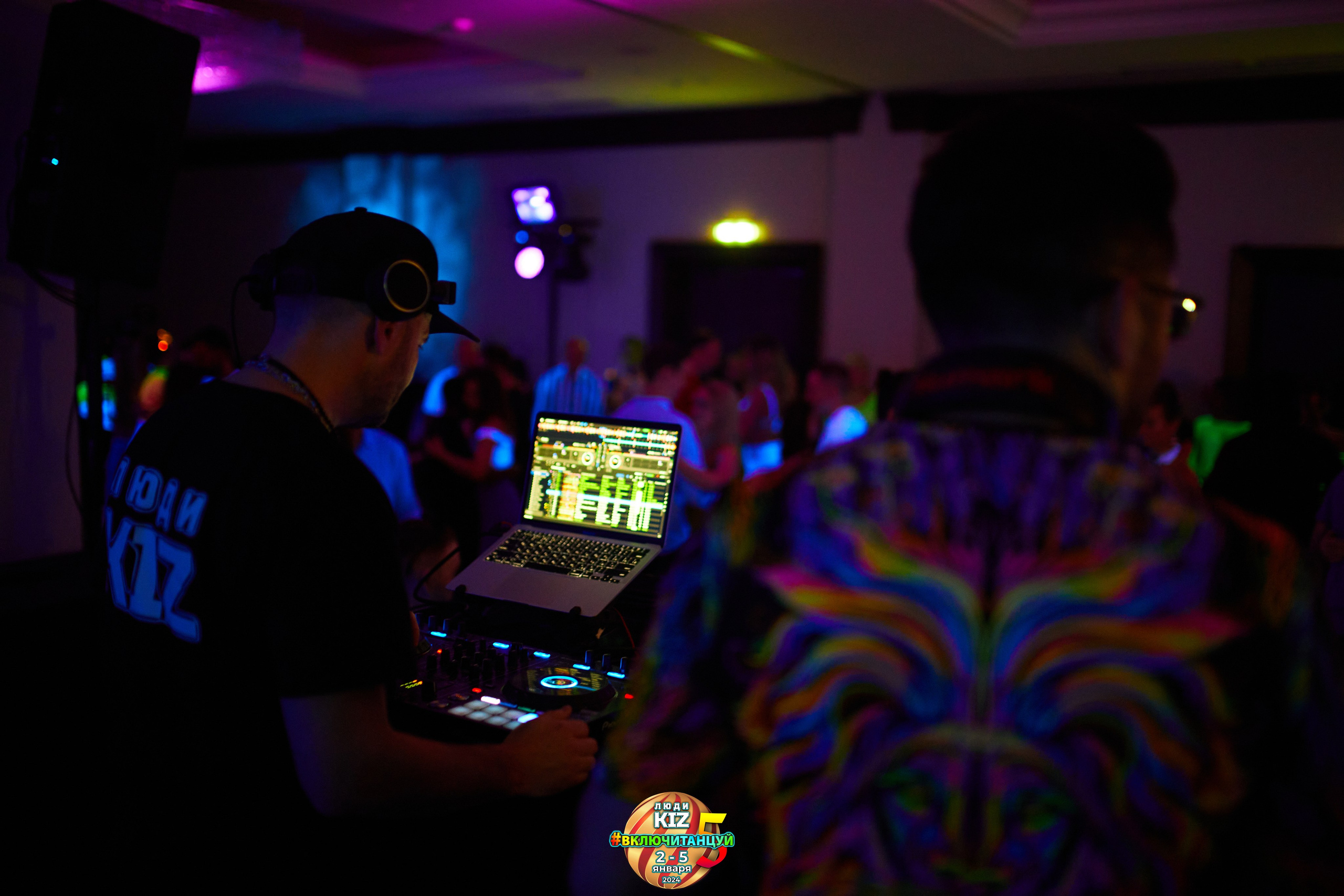 Neon Party Люди Киз. Свадебный фотограф