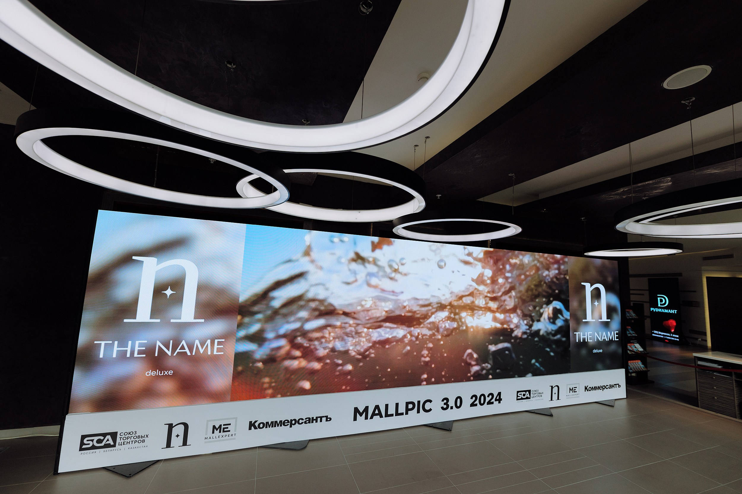 Mallpic2024. RetroChic Фото