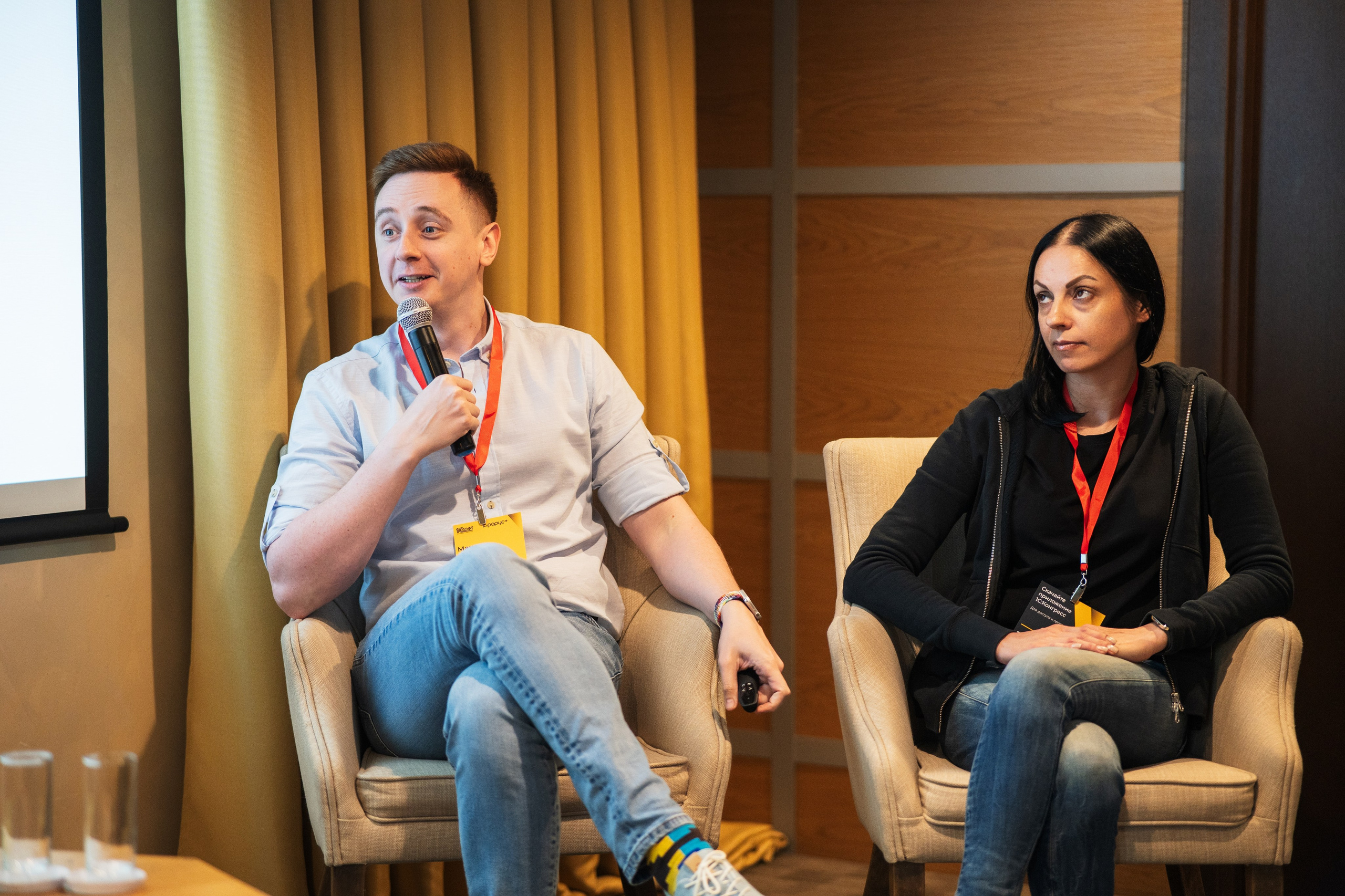 Конференция | 1С. Фотограф на любое событие в Кемерово