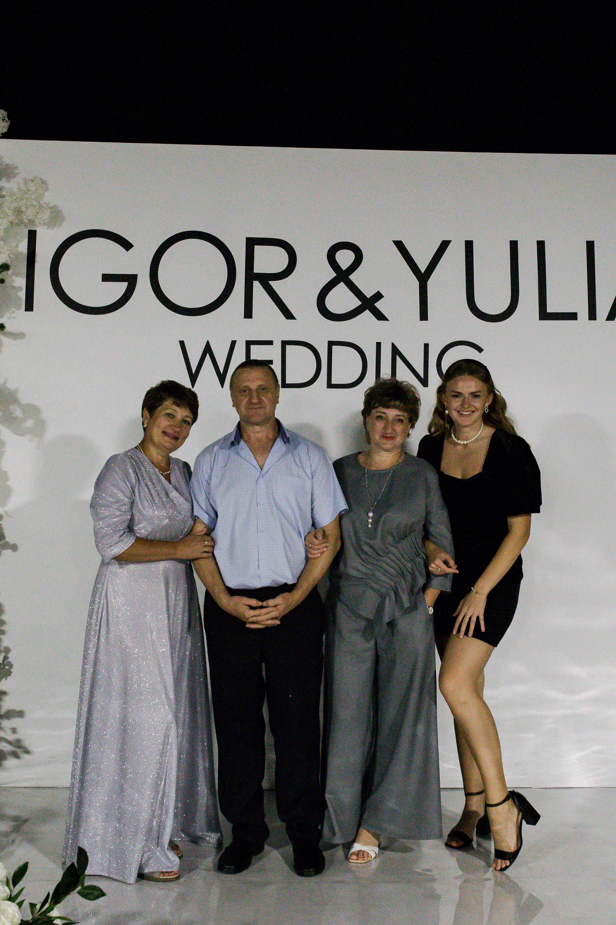 Юлия и Игорь. Фотограф Юлия Герасимова Иркутск