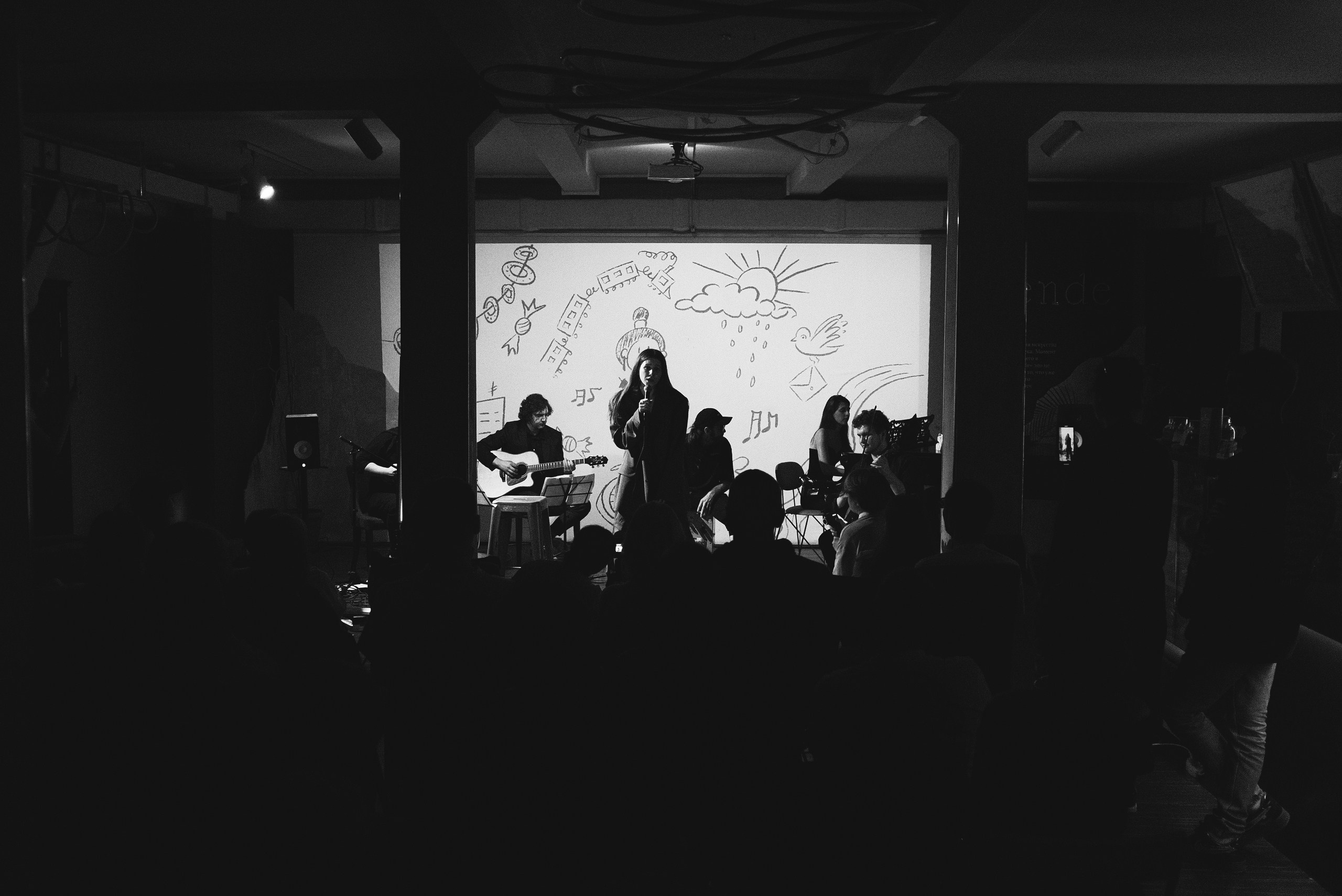 кожа нежная | 23.09.23 | Марс Москва