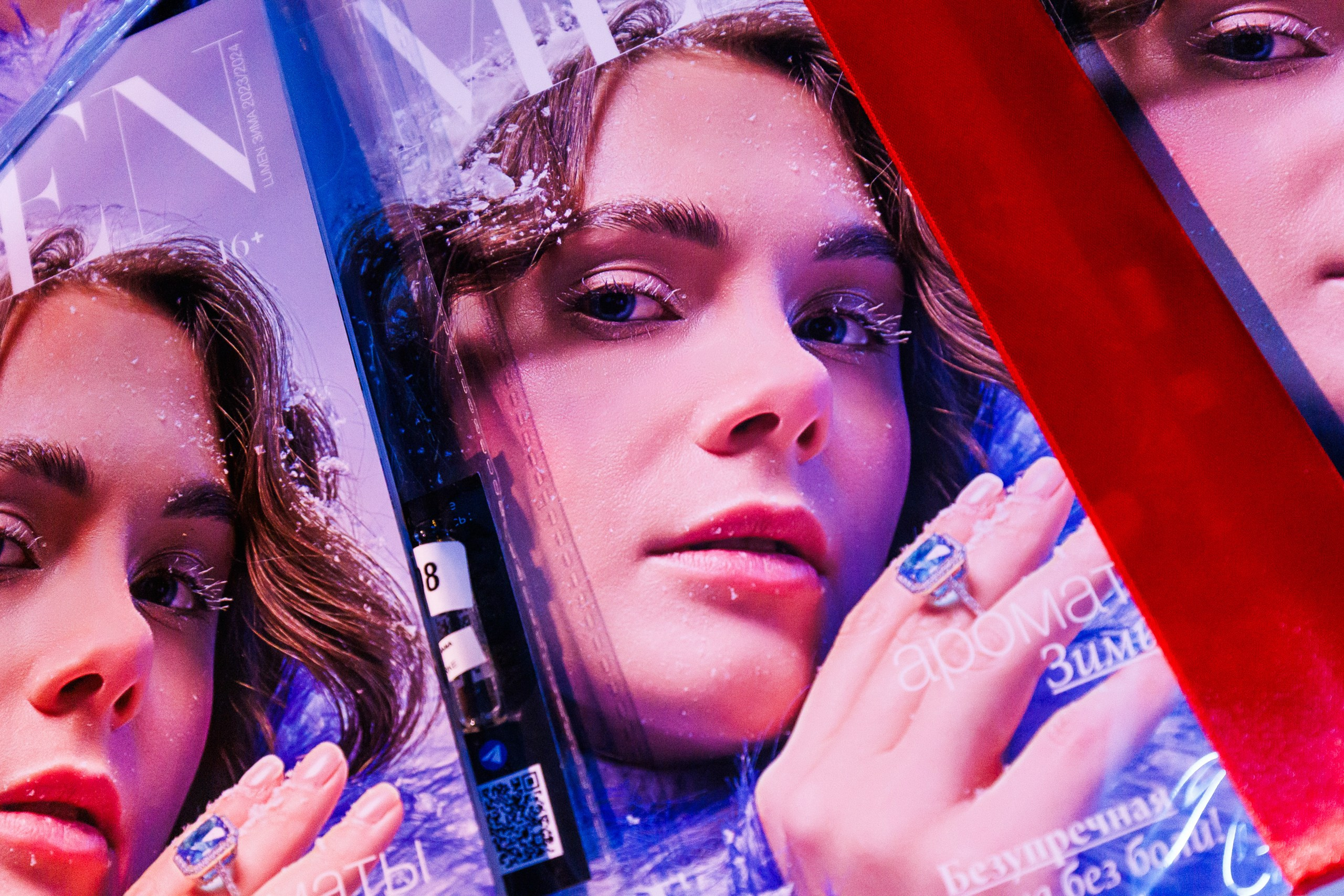 Презентация журнала Lumen