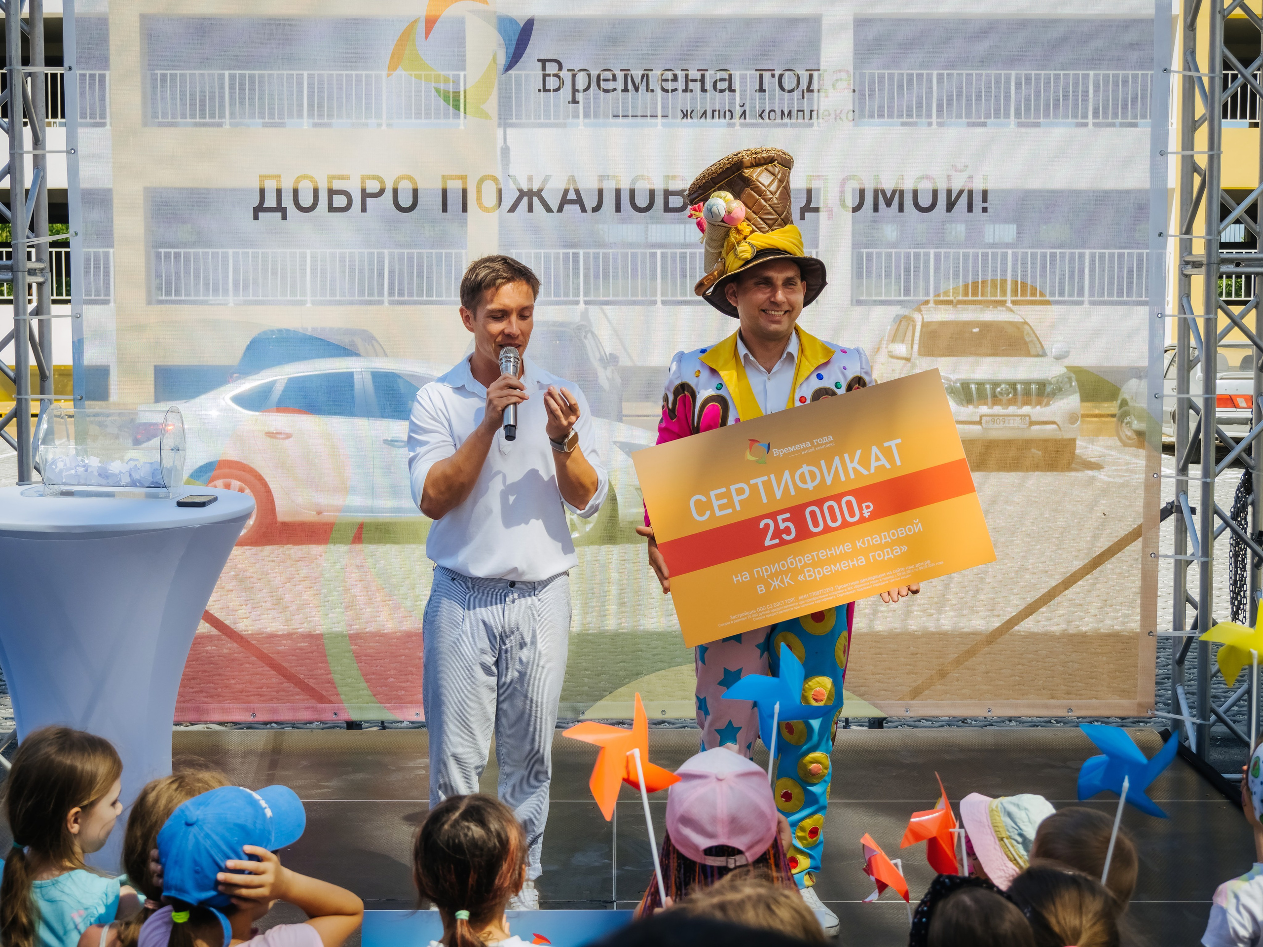 Репортаж. АНАПА ФОТОСТУДИЯ № 13