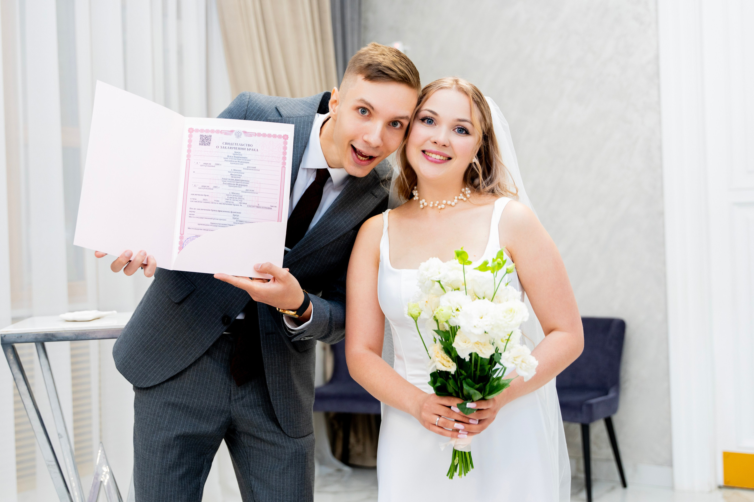 Анастасия и Илья. Фотограф Юлия Попова