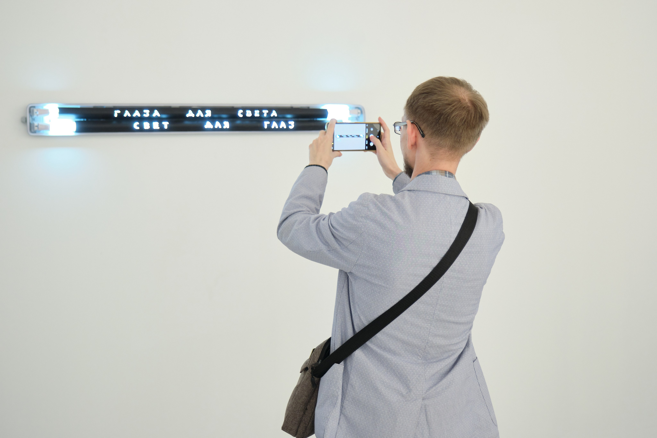 Выставка Свет. Третьяковская галерея. Профессиональный фотограф в Москве Захар Ишутин