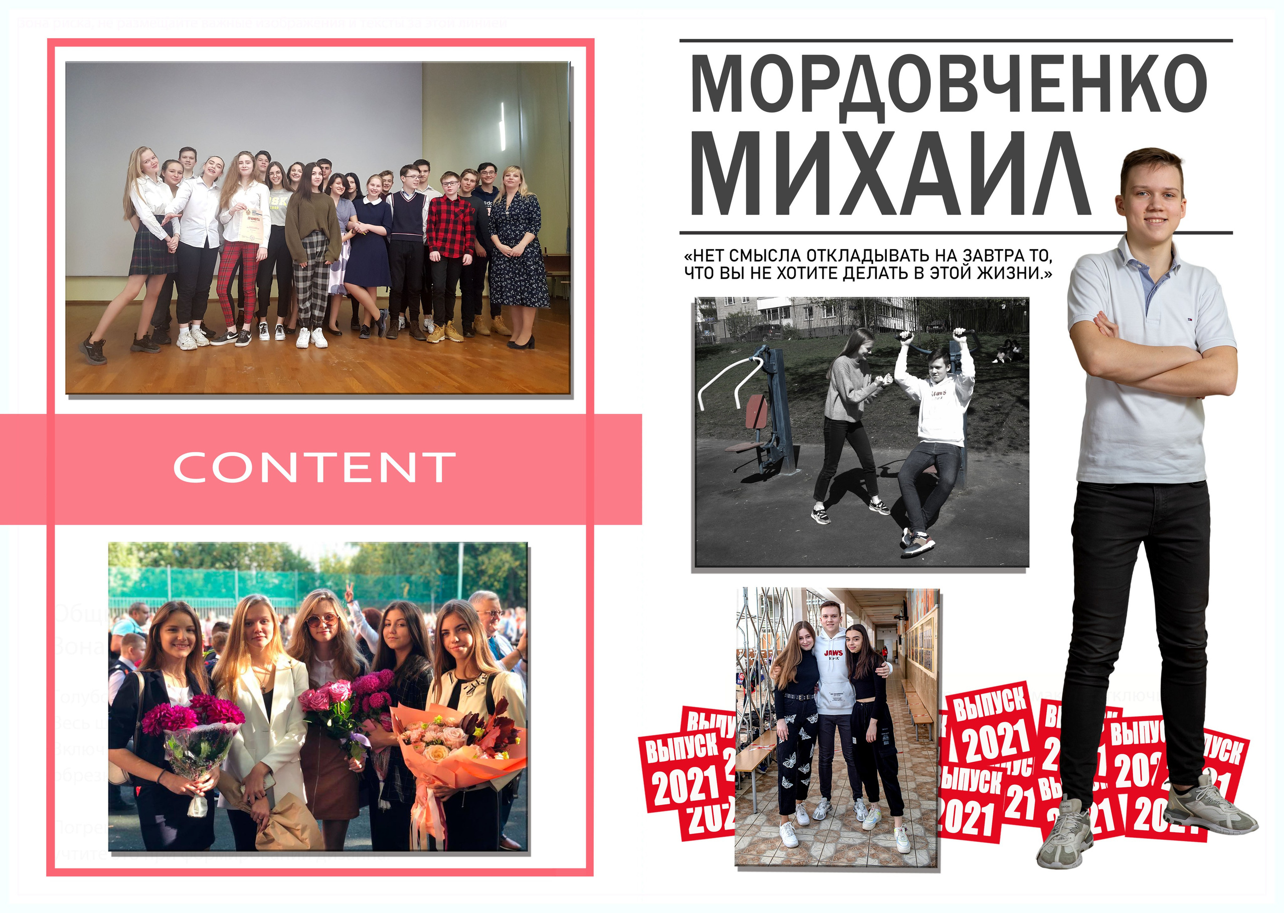 9-11классы альбом " Искусство» классов 4000 с типографскими страницами. Art photographer Nino