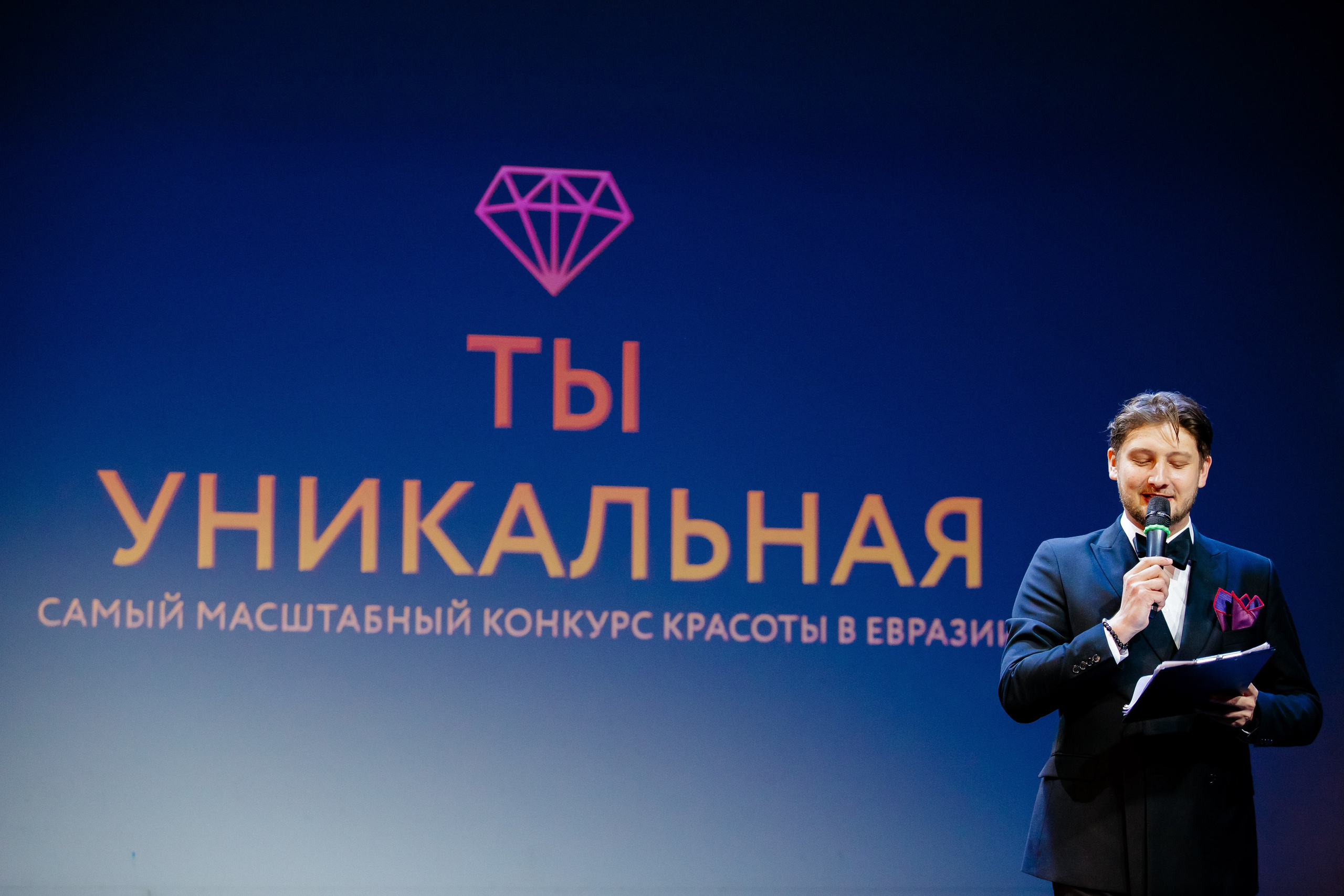 СИНАРА Центр «Ты уникальна». Репортажный и портретный фотограф в Екатеринбурге Гизатуллин Марат