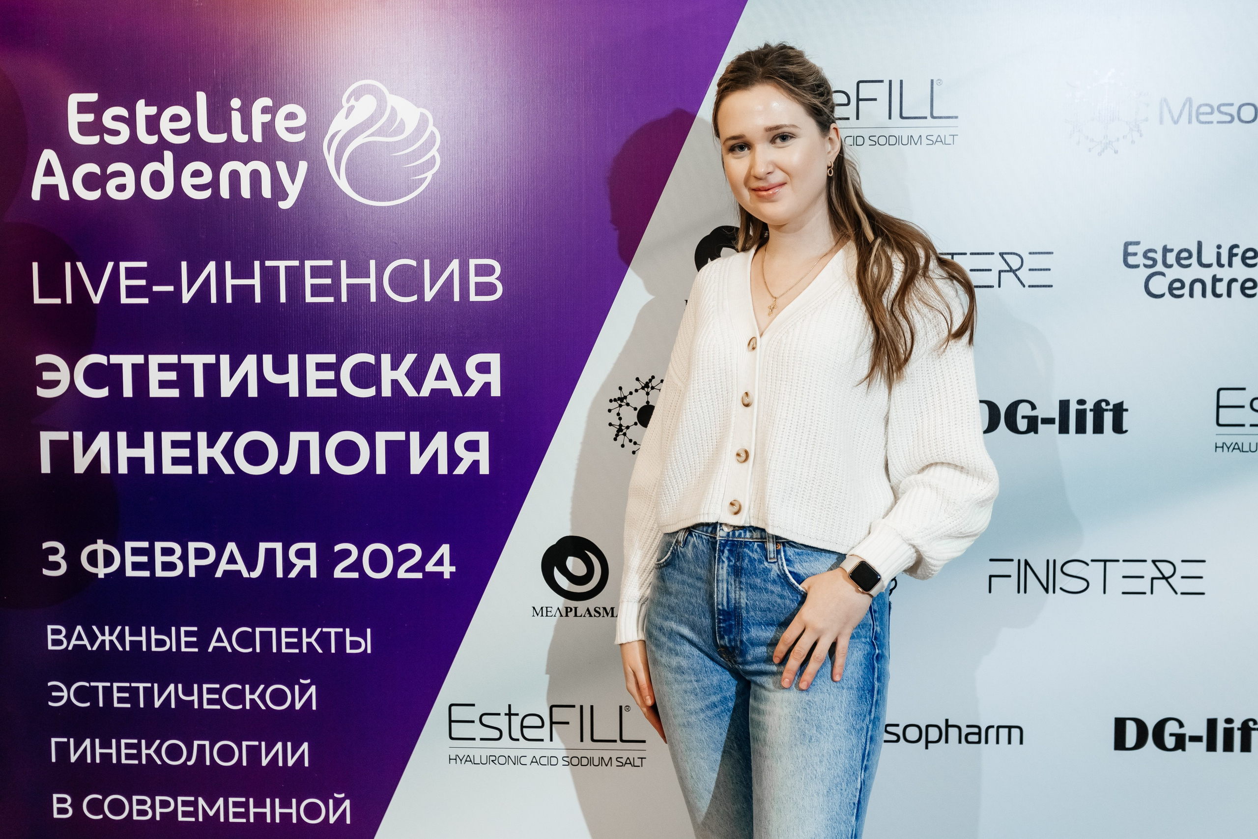 I и II Форумы EsteLife. Свадебный фотограф в Краснодаре Николай Крауз