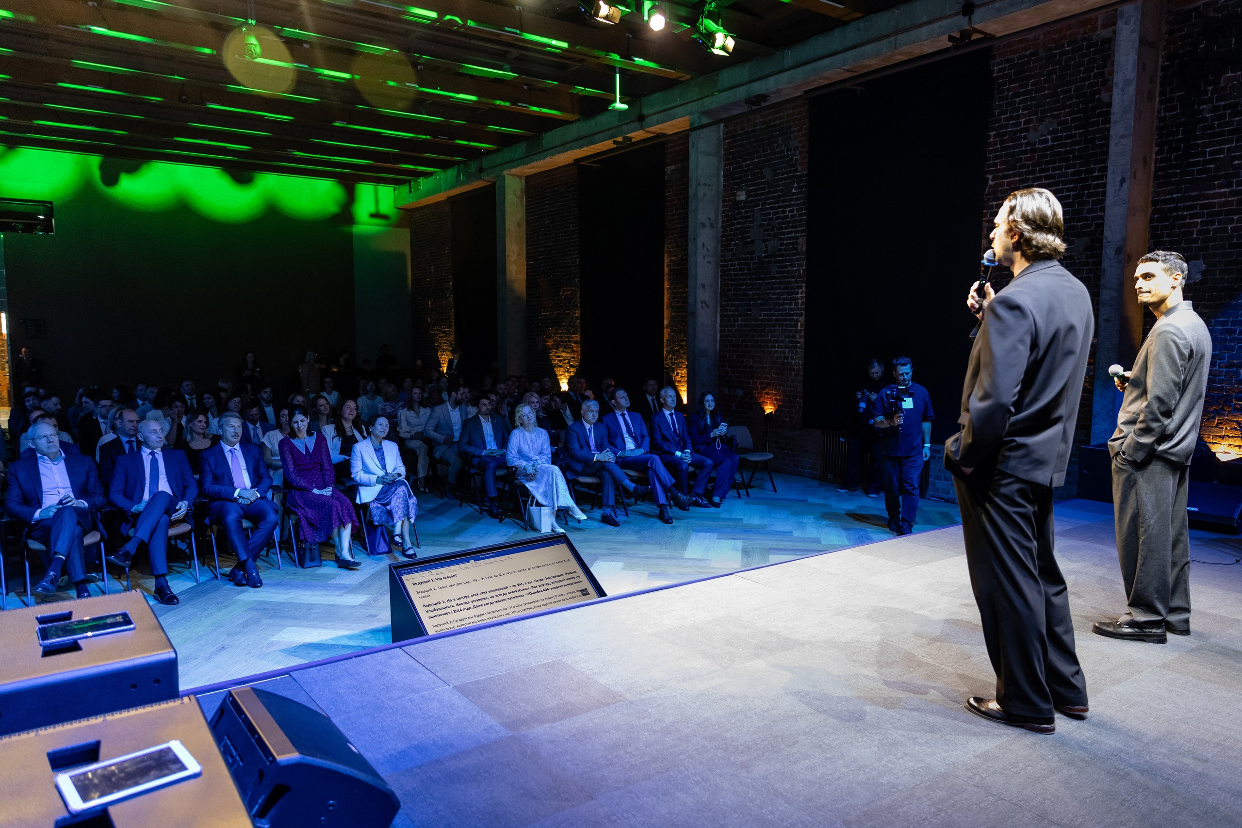Церемония награждения «Норникель». Свадебный фотограф Москва