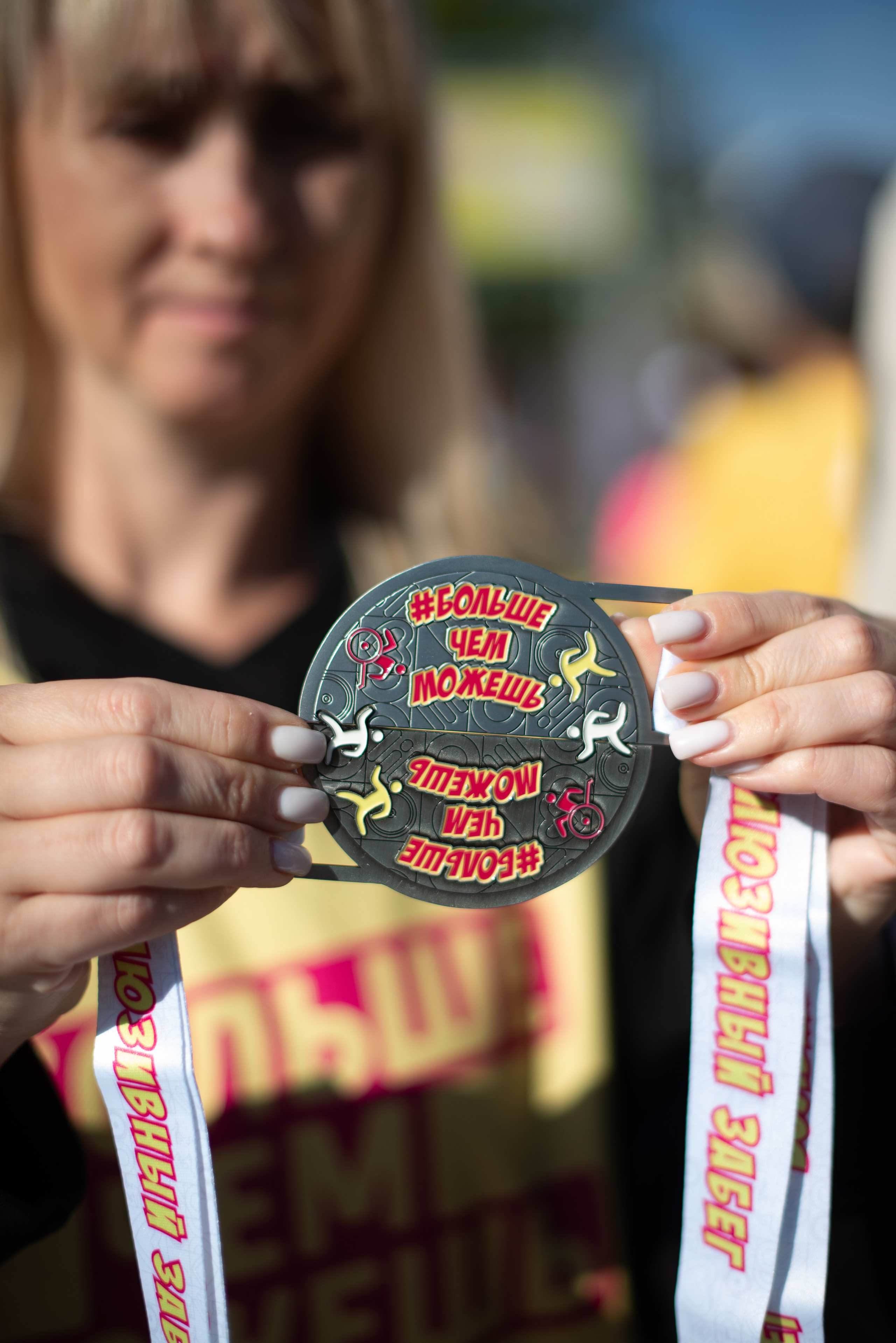 Инклюзивный забег ВДНХ Феникс Больше Чем Можешь. Victoria Radjevna Репортажный Фотограф — Видеограф Москва • Санкт-Петербург