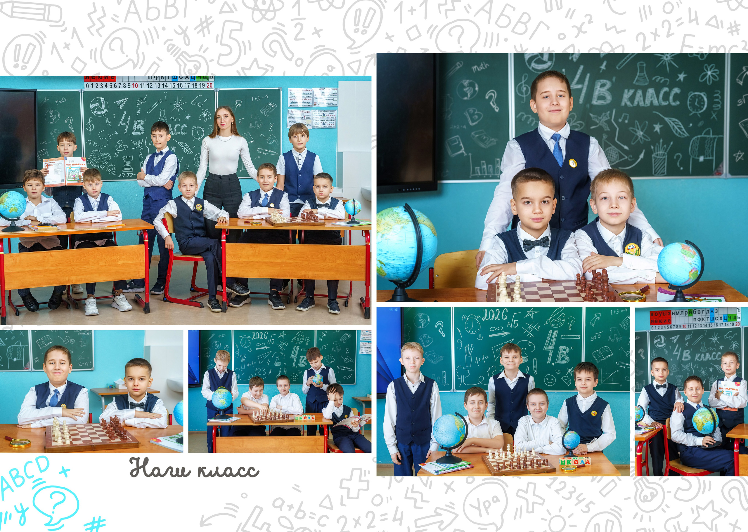 Классный. Фотограф в Москве и Одинцово