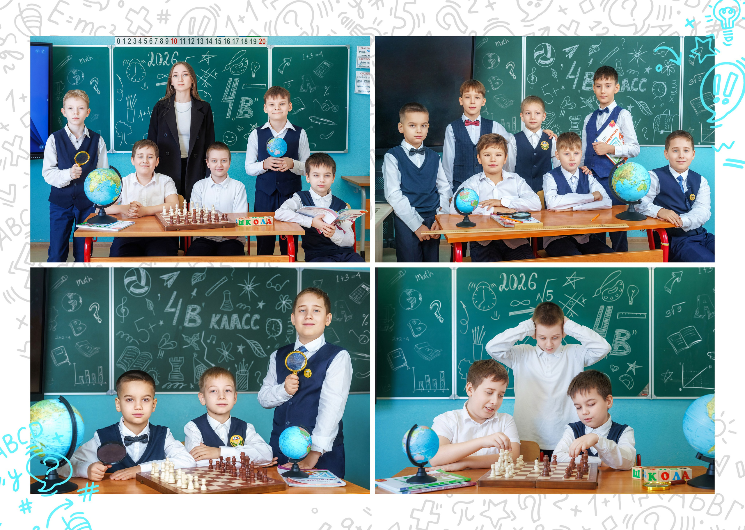 Классный. Фотограф в Москве и Одинцово
