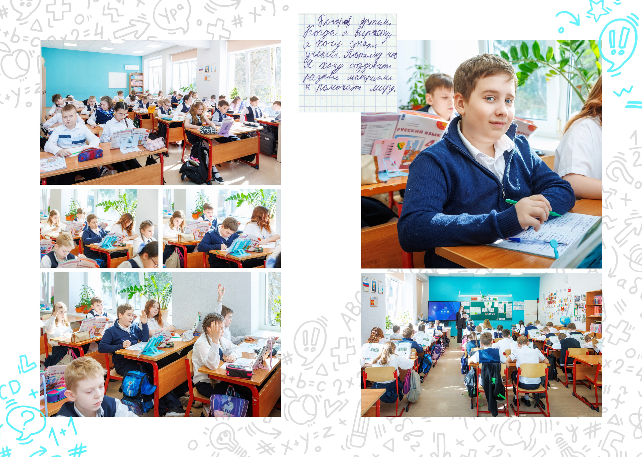 Классный. Фотограф в Москве и Одинцово
