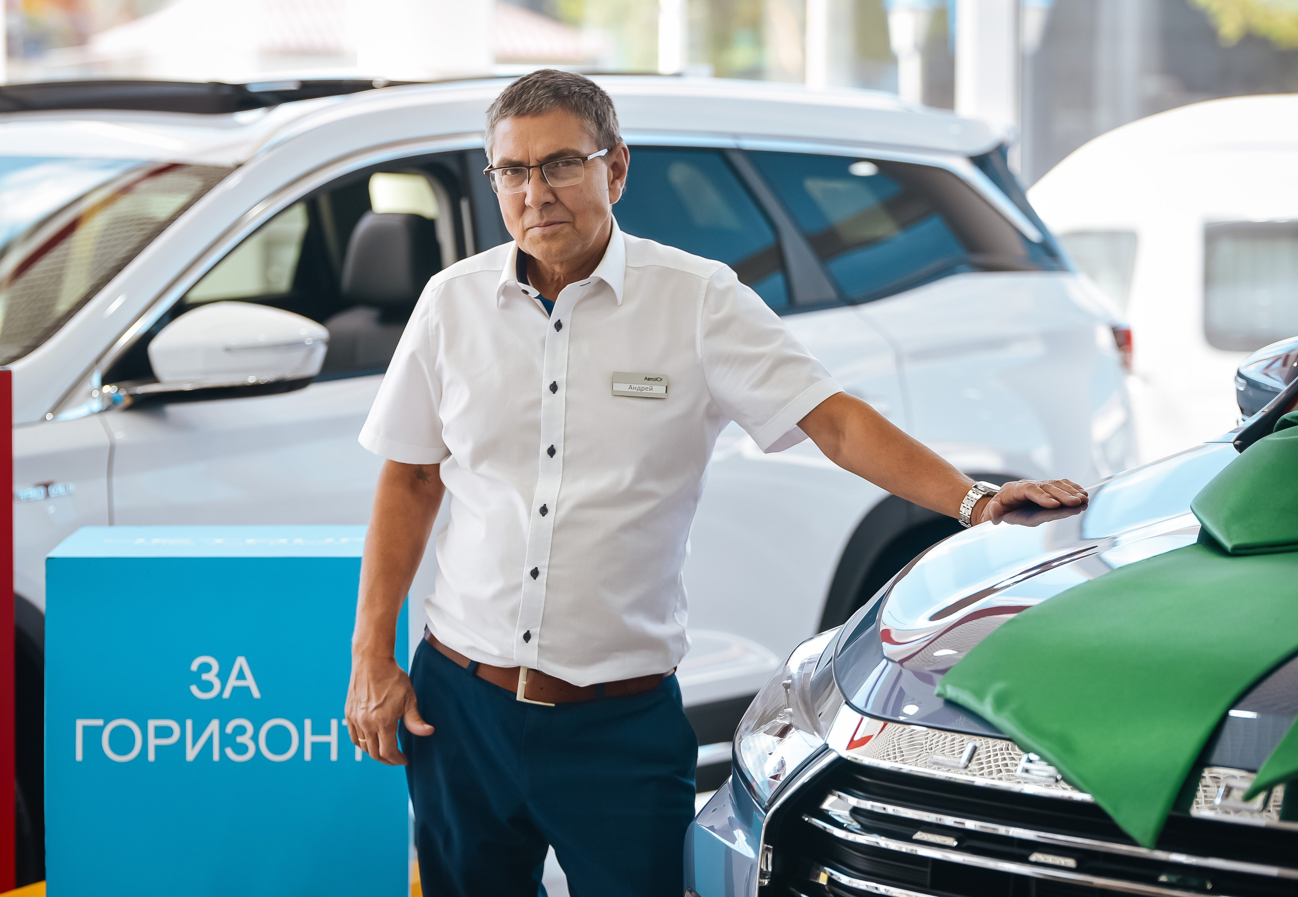 Jetour. Главная