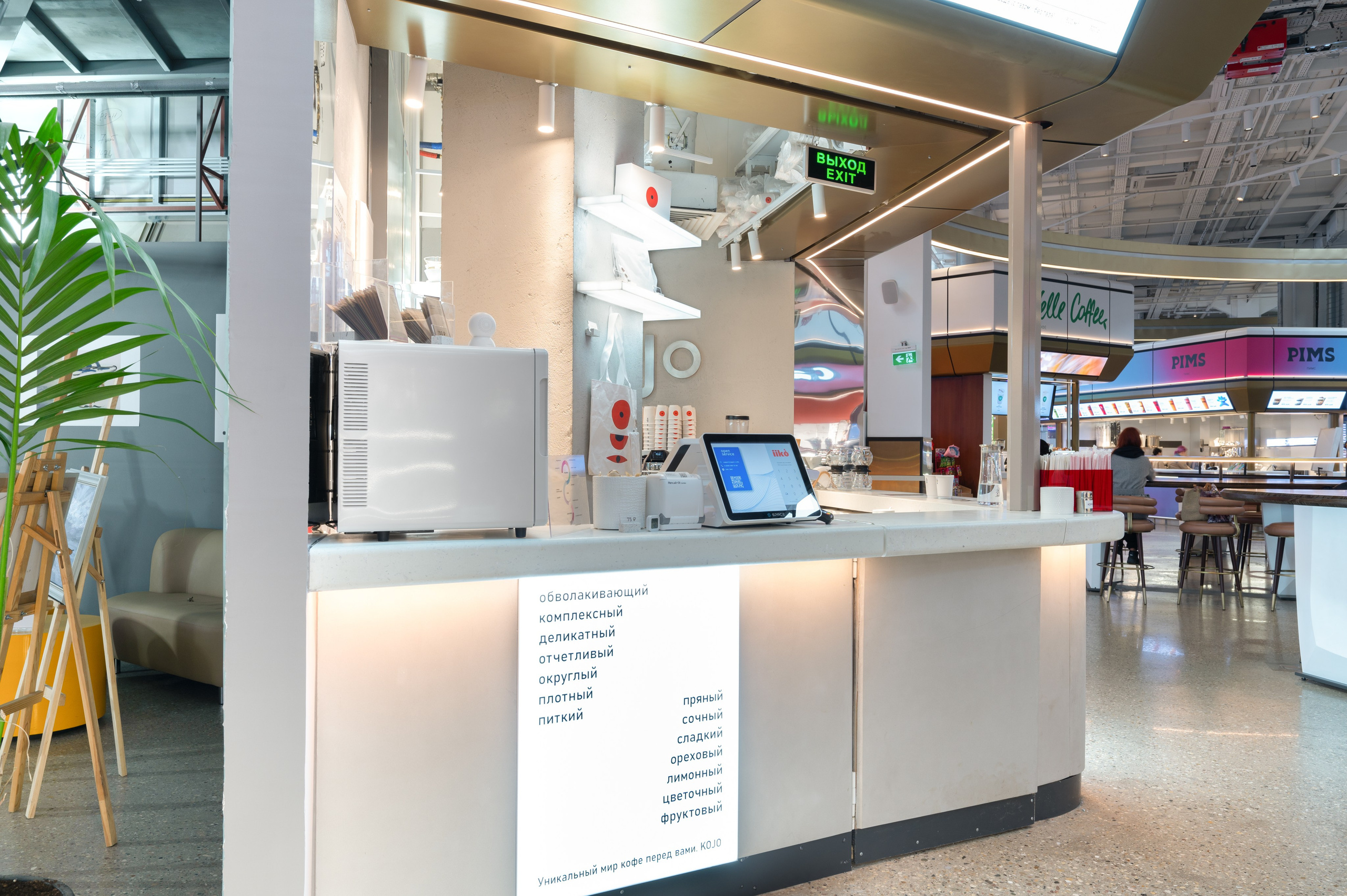 Кофе-корнер на Новорязанской улице. Интерьерный фотограф в Москве и Московской области Арсений Войко