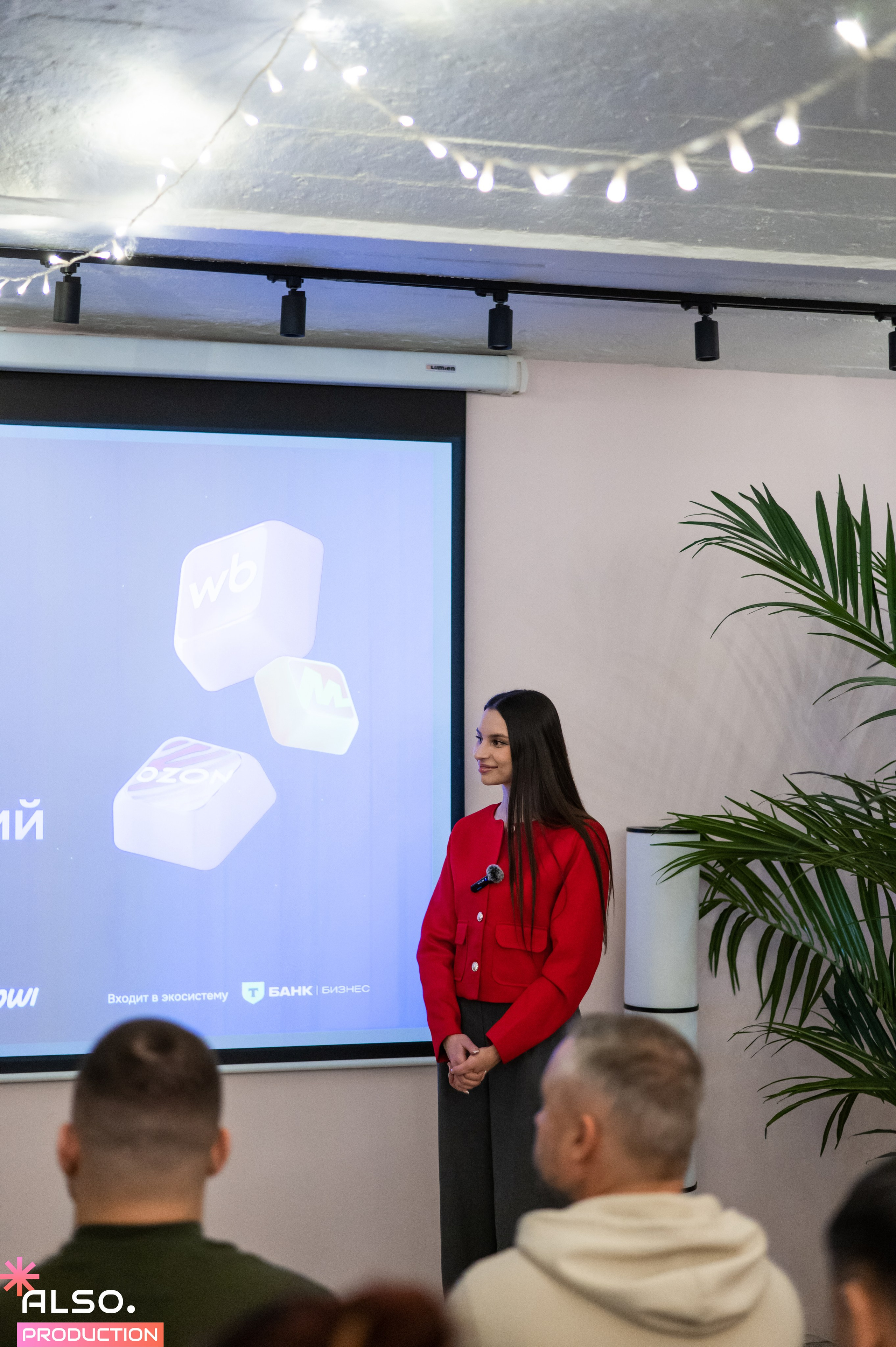 Бизнес-завтрак Also production и Sellplus. Алена Братчук репортажный фотограф