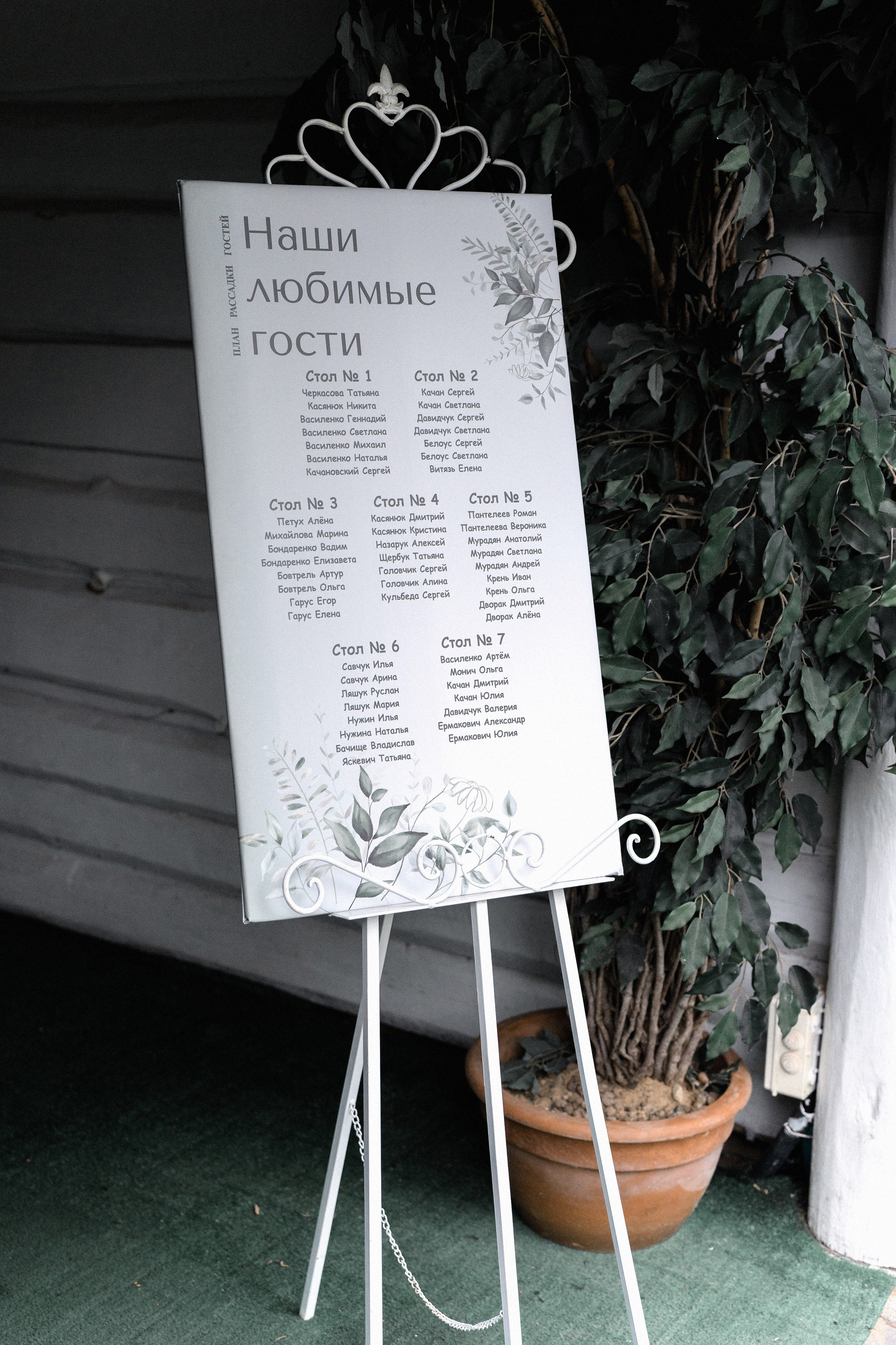 Утро невесты и торжественная церемония: праздничная фотосессия. Ваш семейный фотограф в Минске — Вика Трегубова