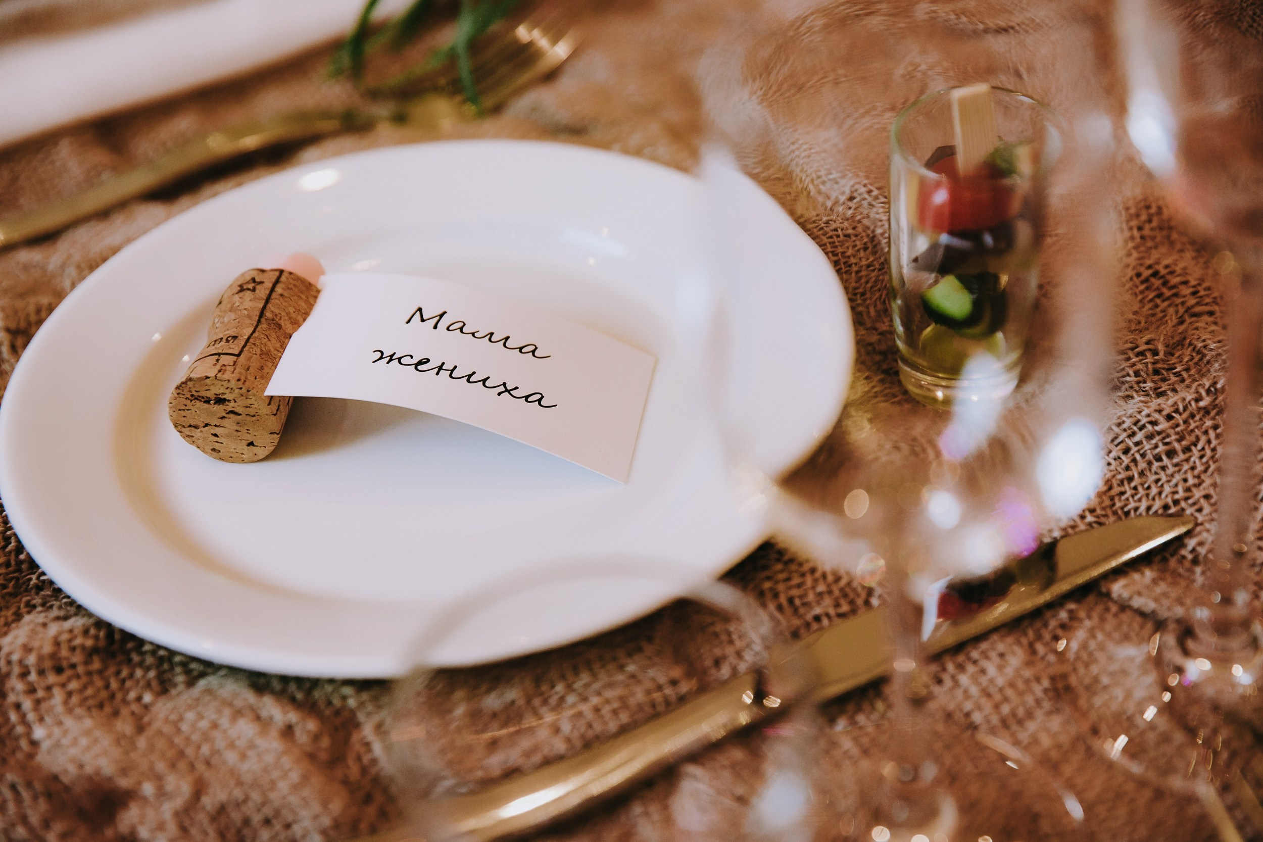 Кристина и Саша. Фотограф Артем Черепанов Москва