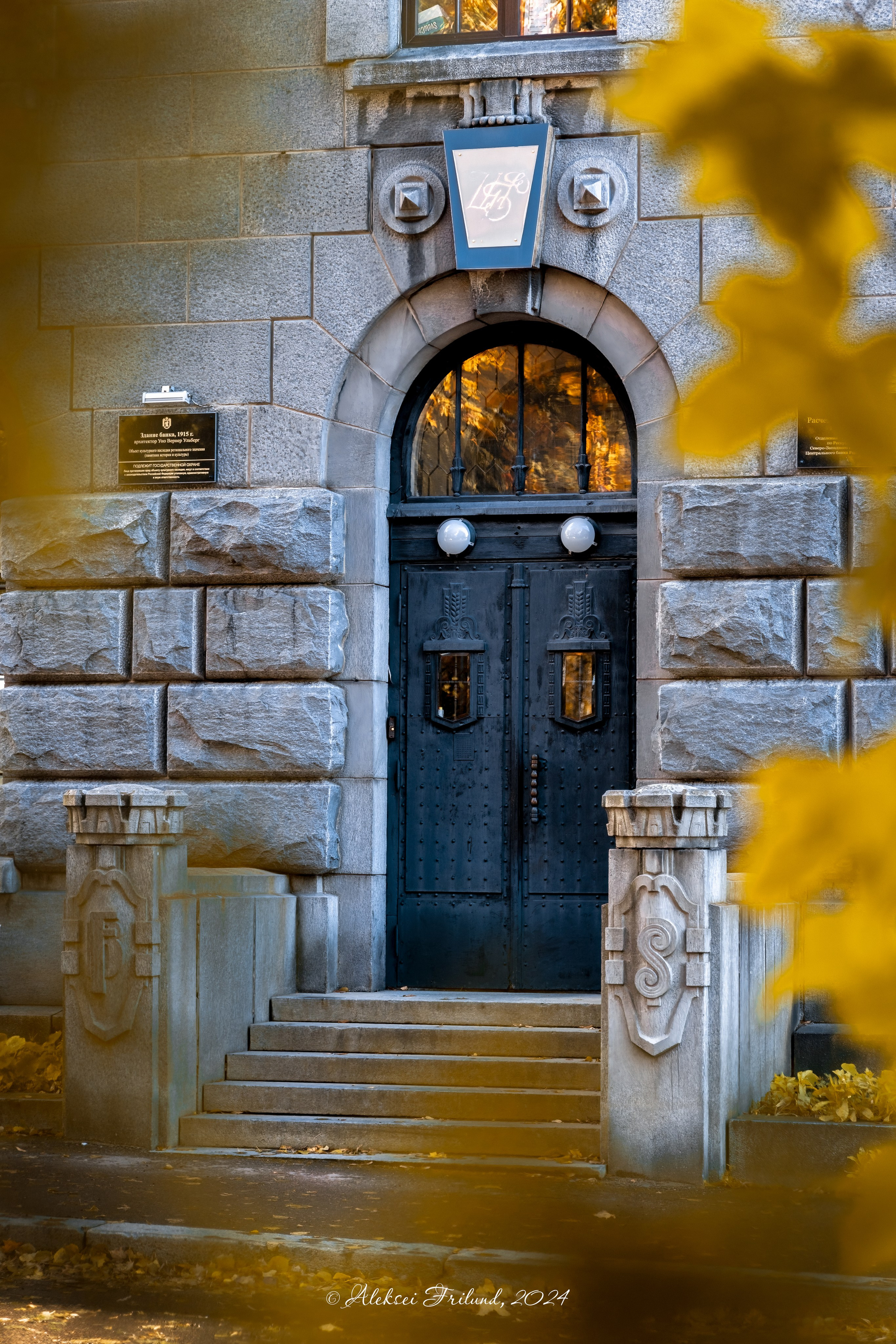 Сортавала. Аэросъемка. Фото и Видео в Карелии. Алексей Фрилунд