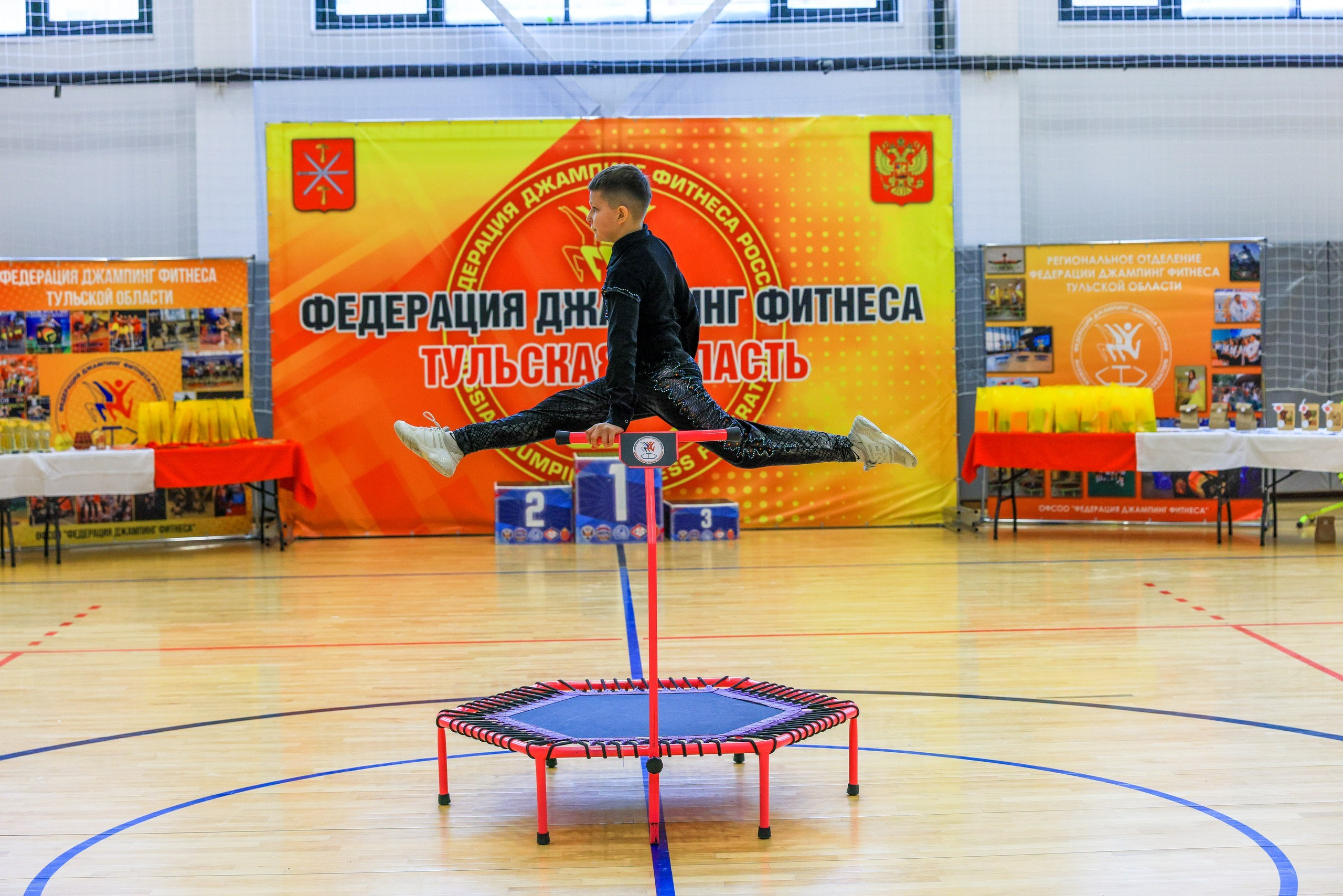 Фитнес Джампинг Соренования ЦФО. Фотограф в Туле Крупский АнДРей. Фотостудия «КАДР71» в Туле