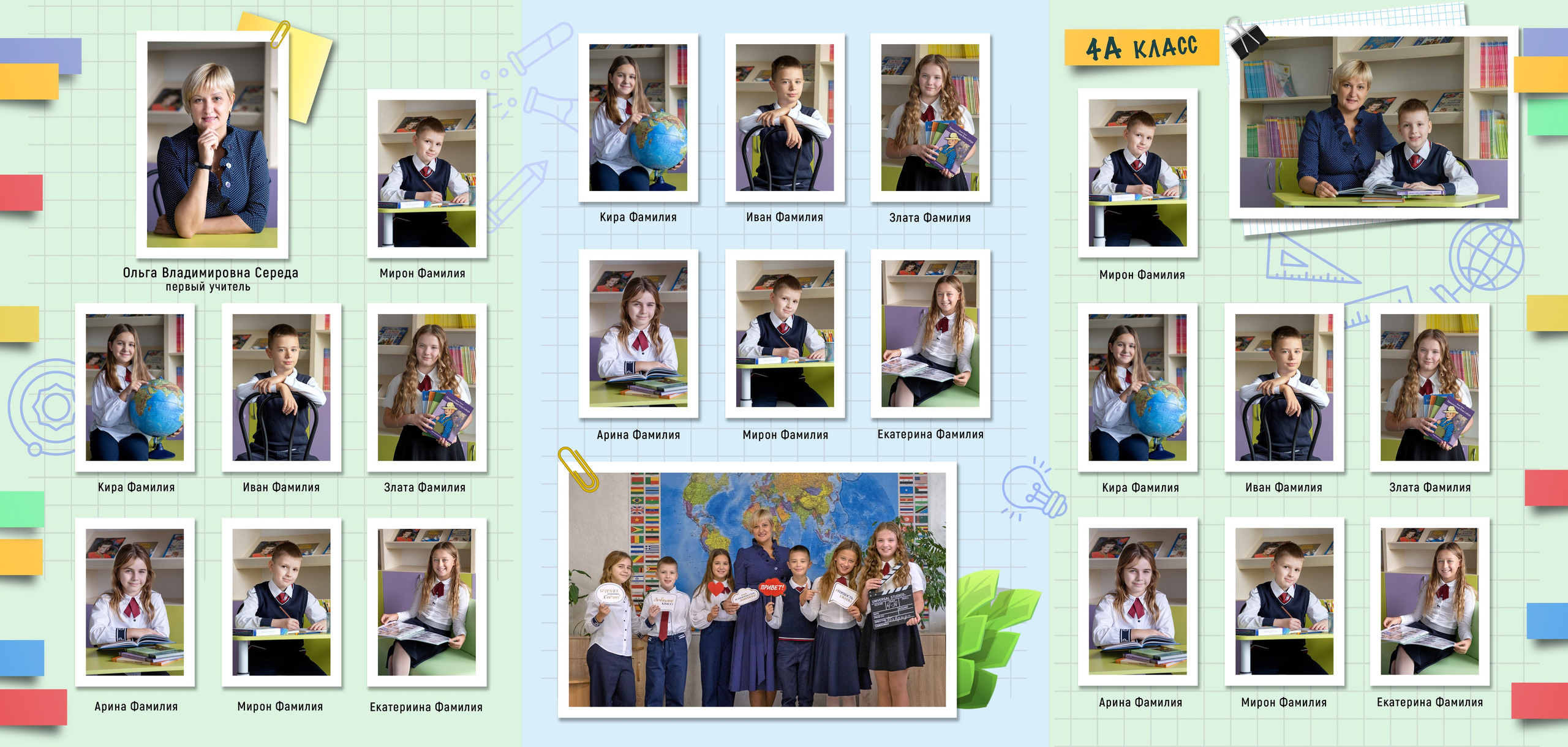 Выпускной альбом Трюмо Севастополь