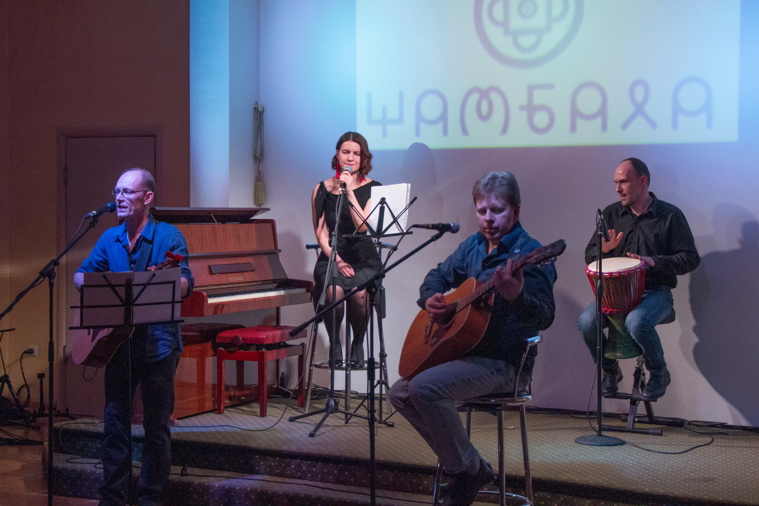 Добрые люди. Концерт коллектива на юбилее центра Шамбалы. VDAO.RU — исцеляющие практики