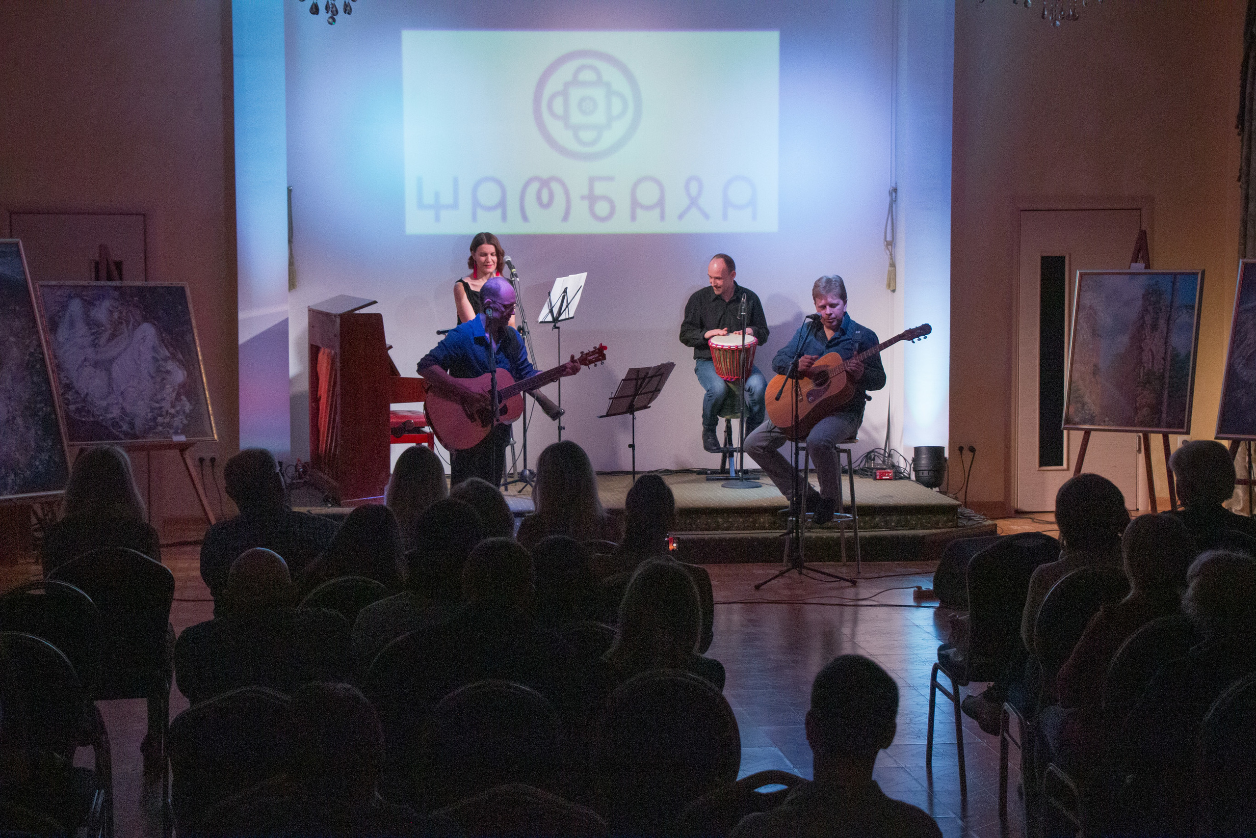 Добрые люди. Концерт коллектива на юбилее центра Шамбалы. VDAO.RU — исцеляющие практики